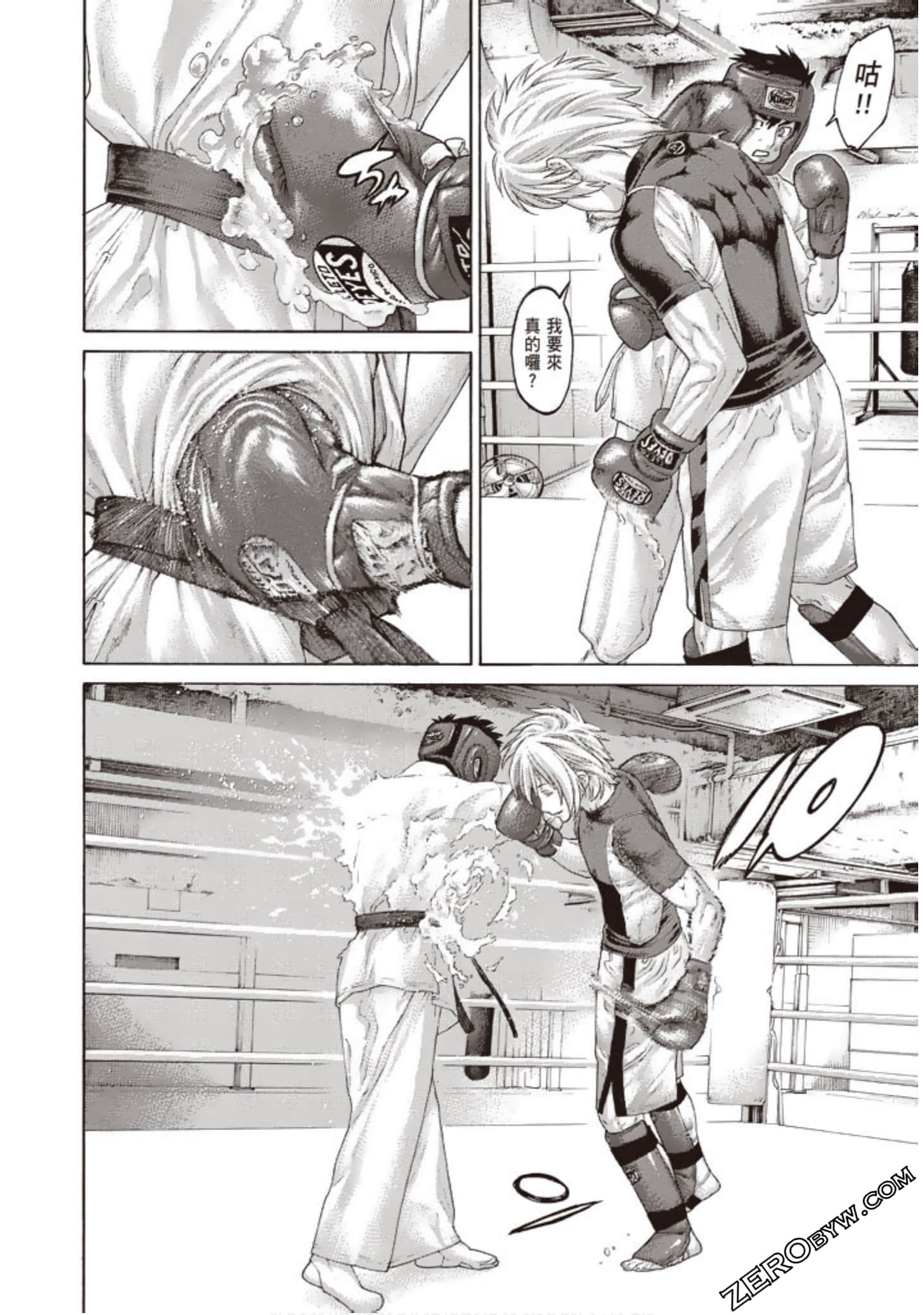 Page 103