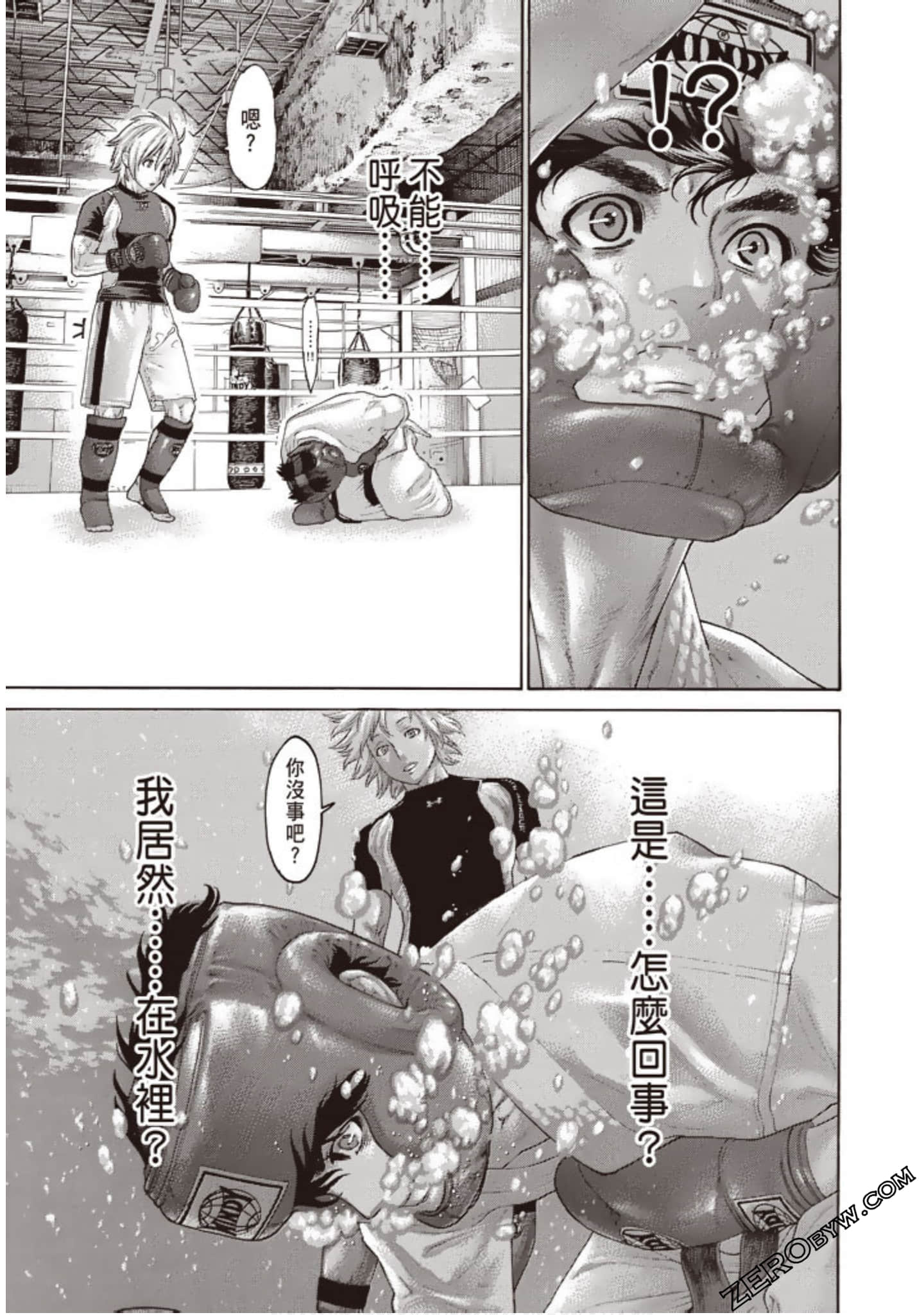 Page 104