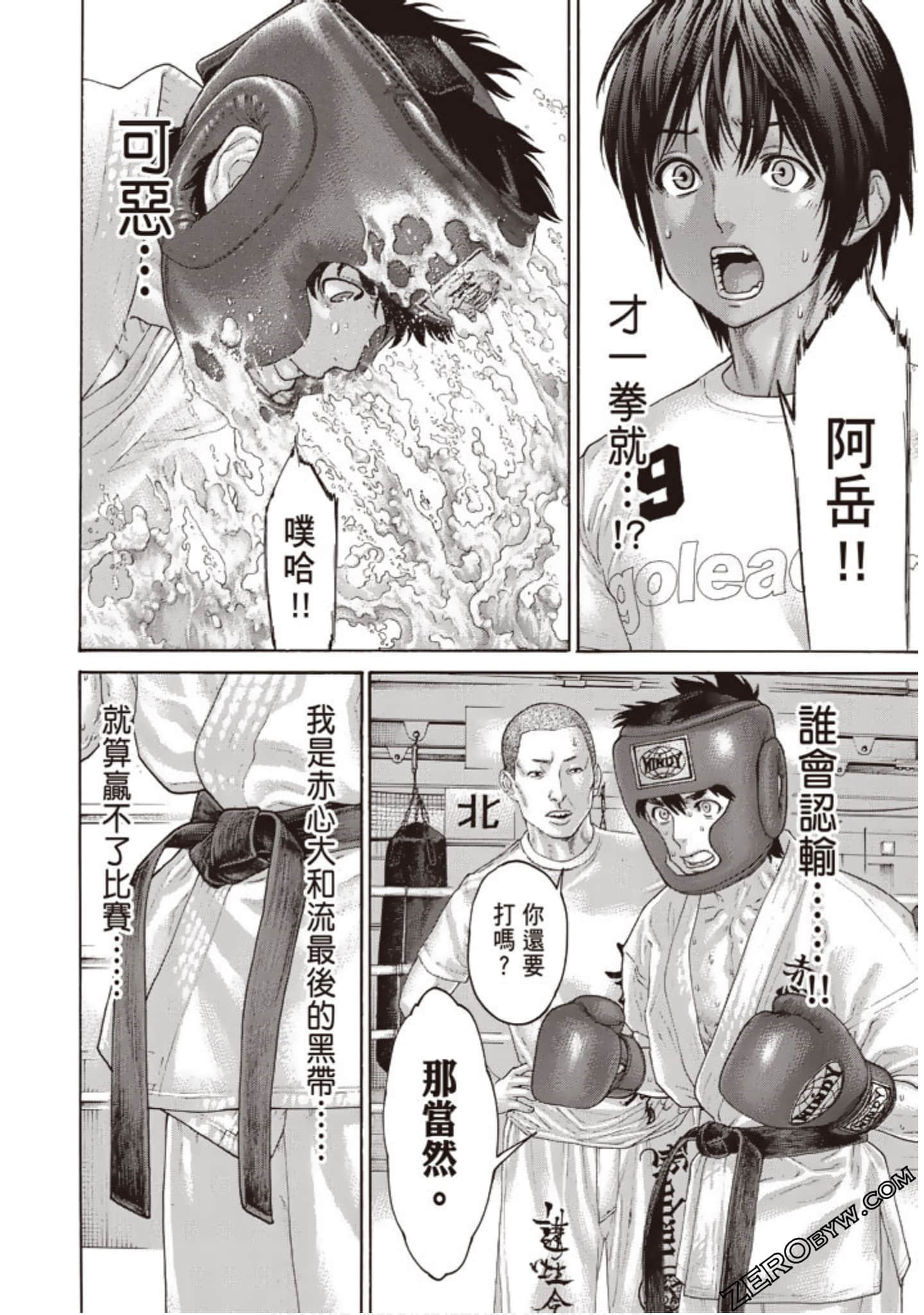Page 105