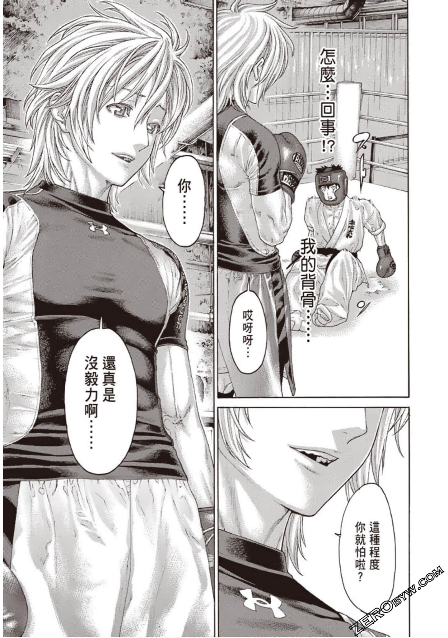 Page 110