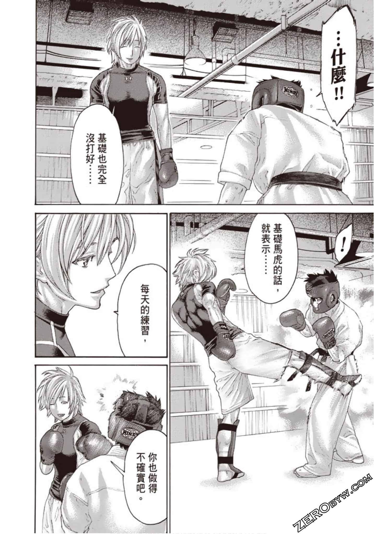 Page 111