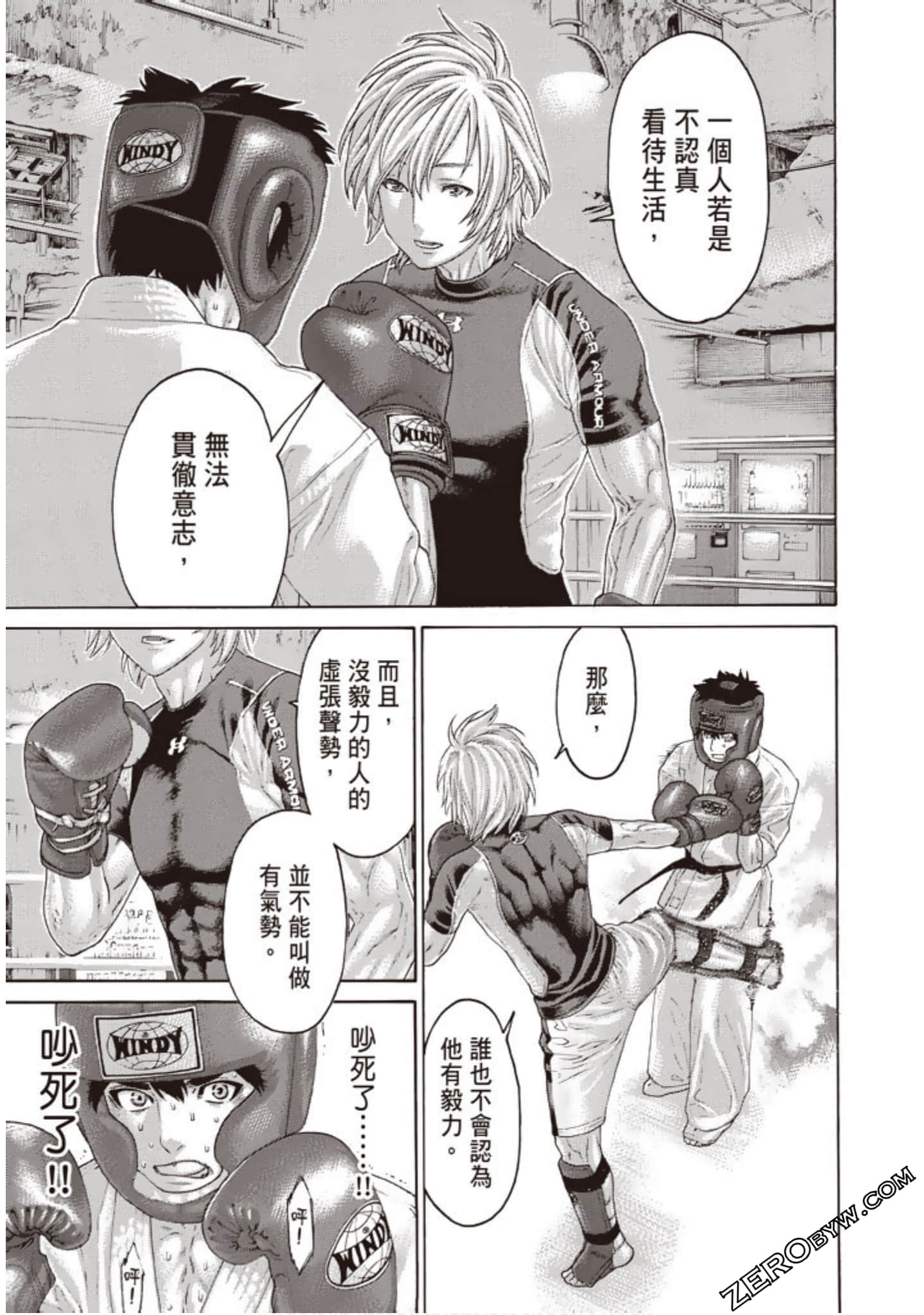 Page 112
