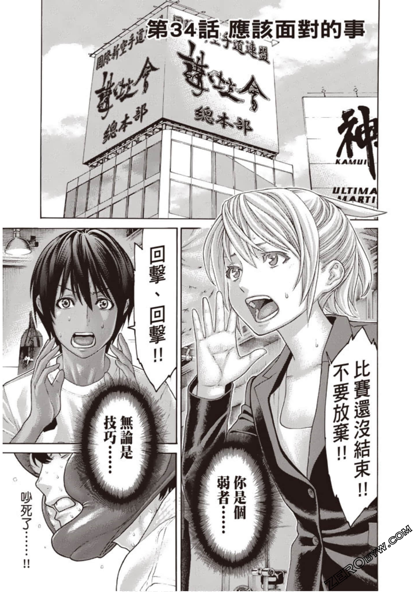 Page 114
