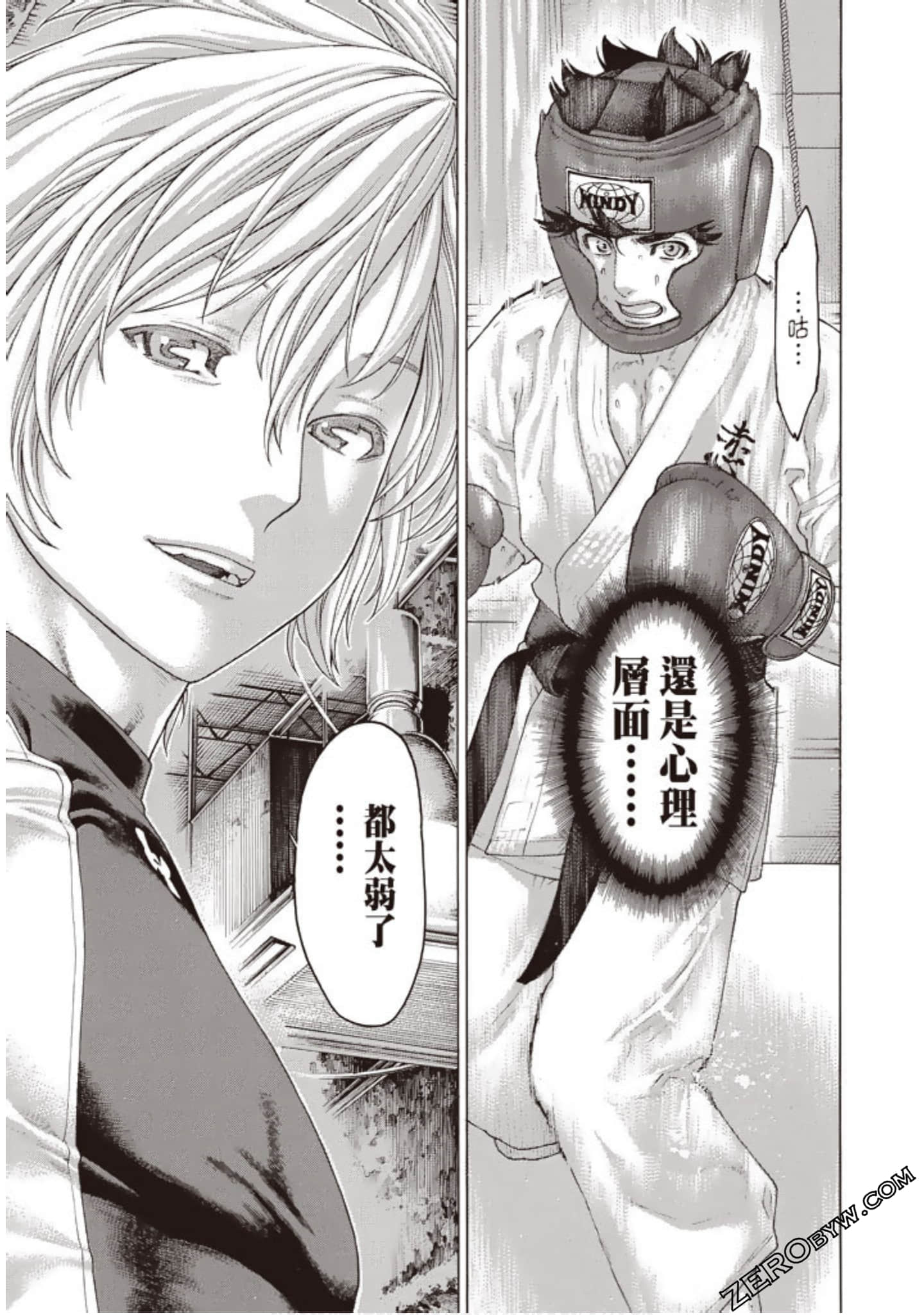 Page 116