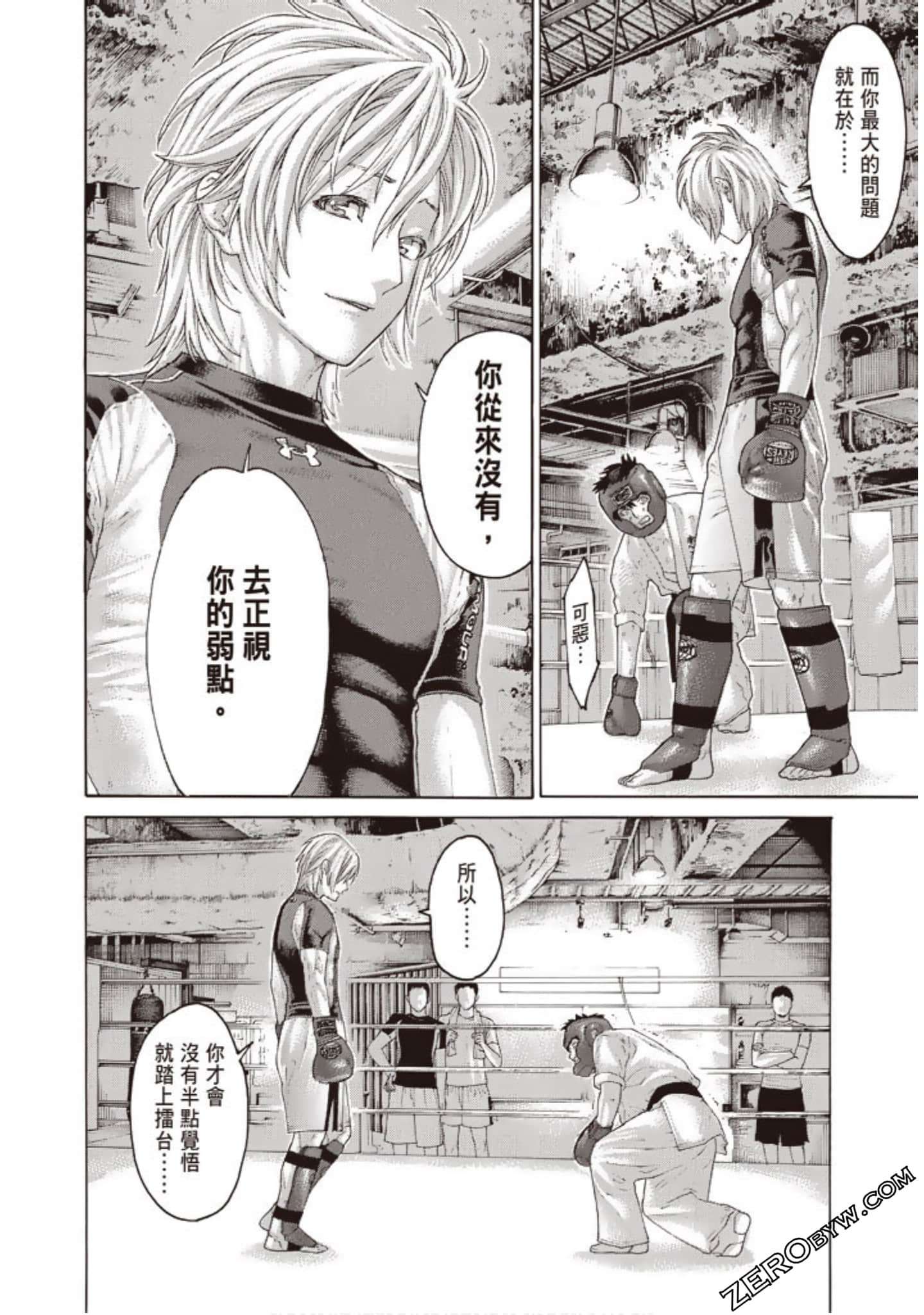 Page 117
