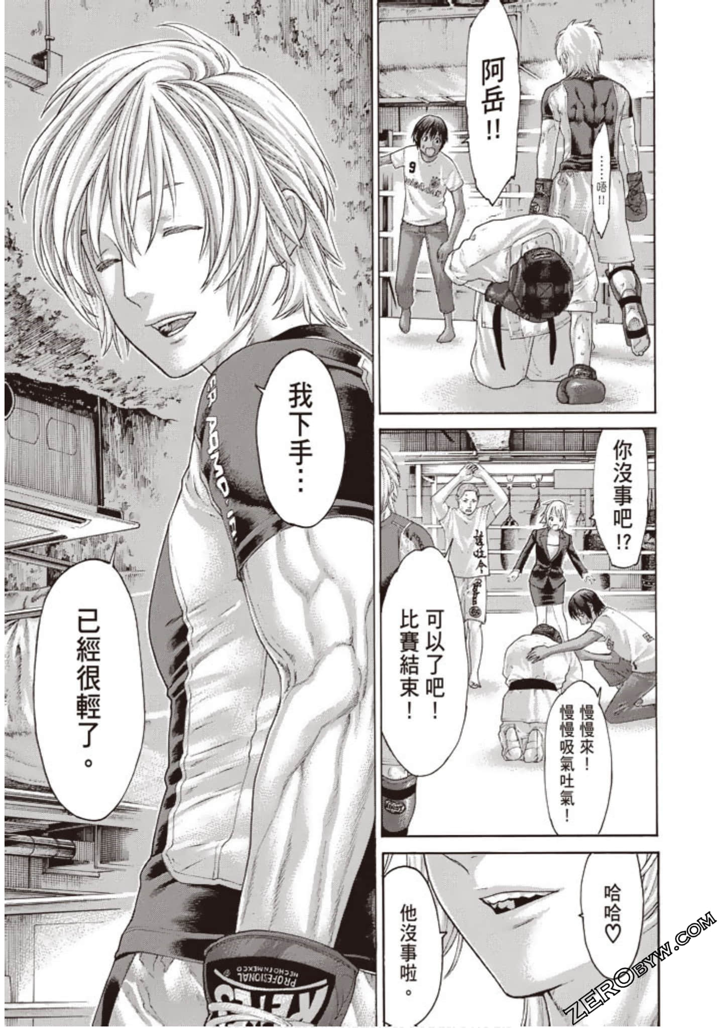 Page 120