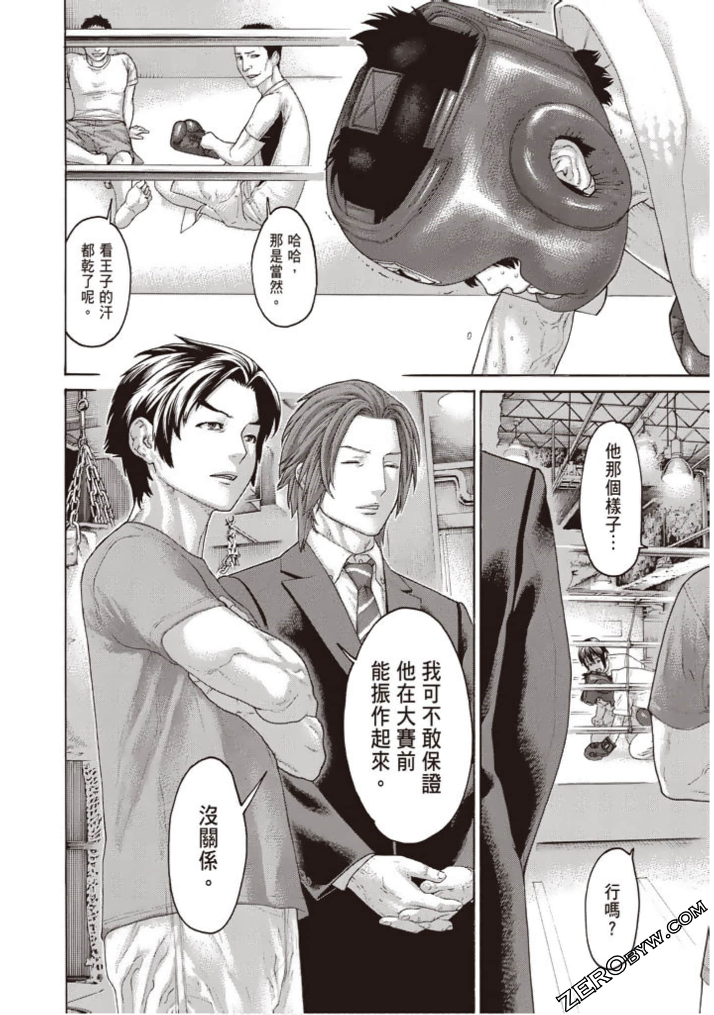 Page 121