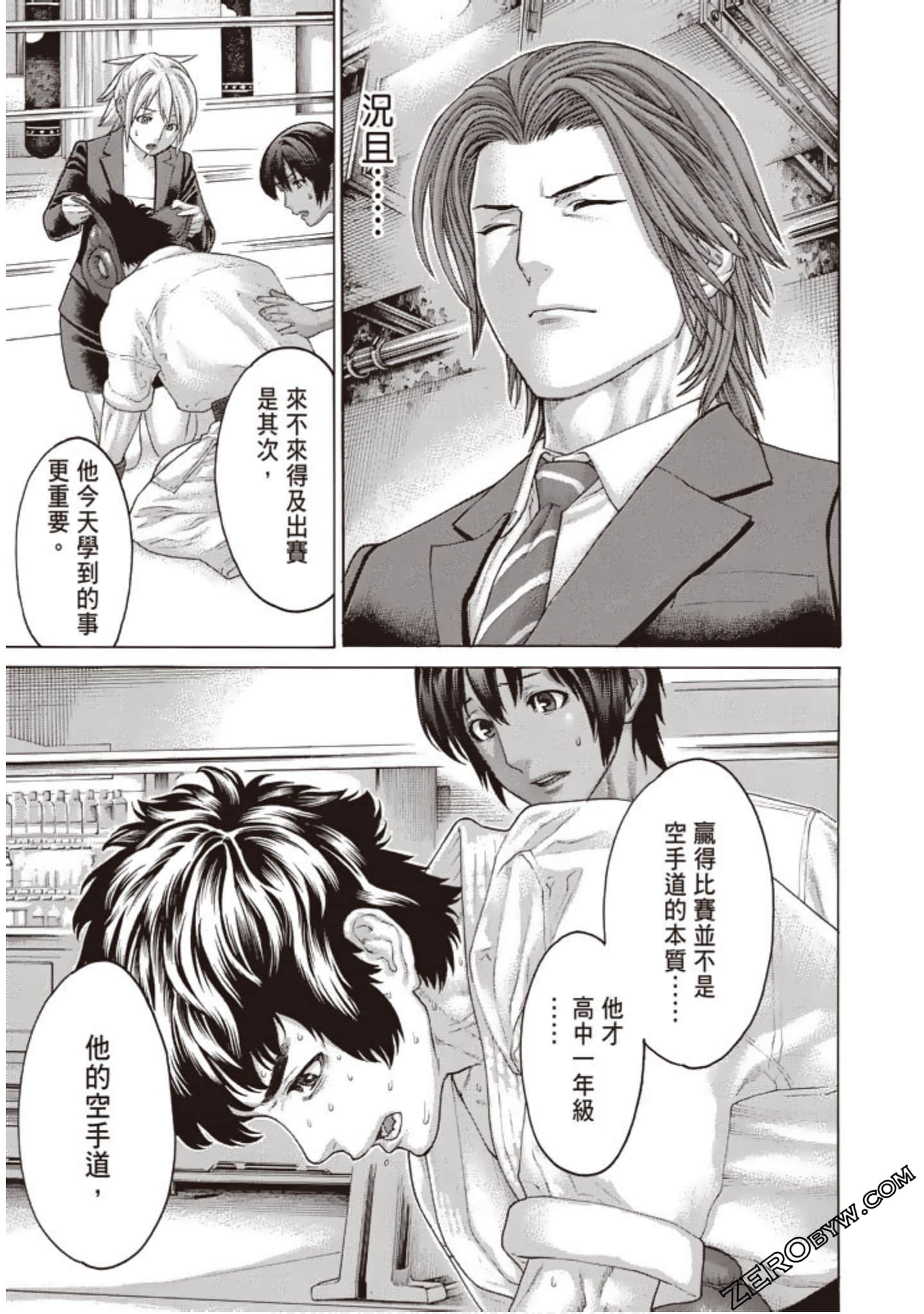Page 122
