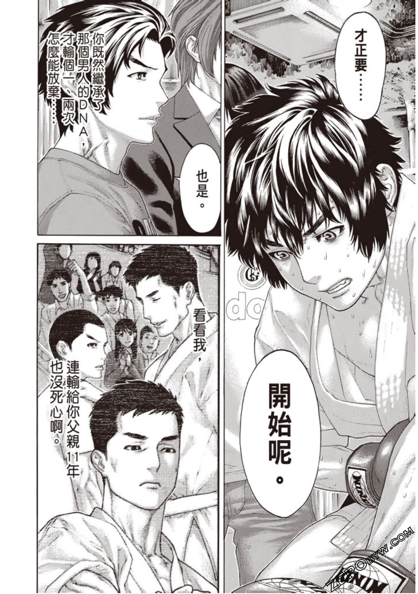 Page 123
