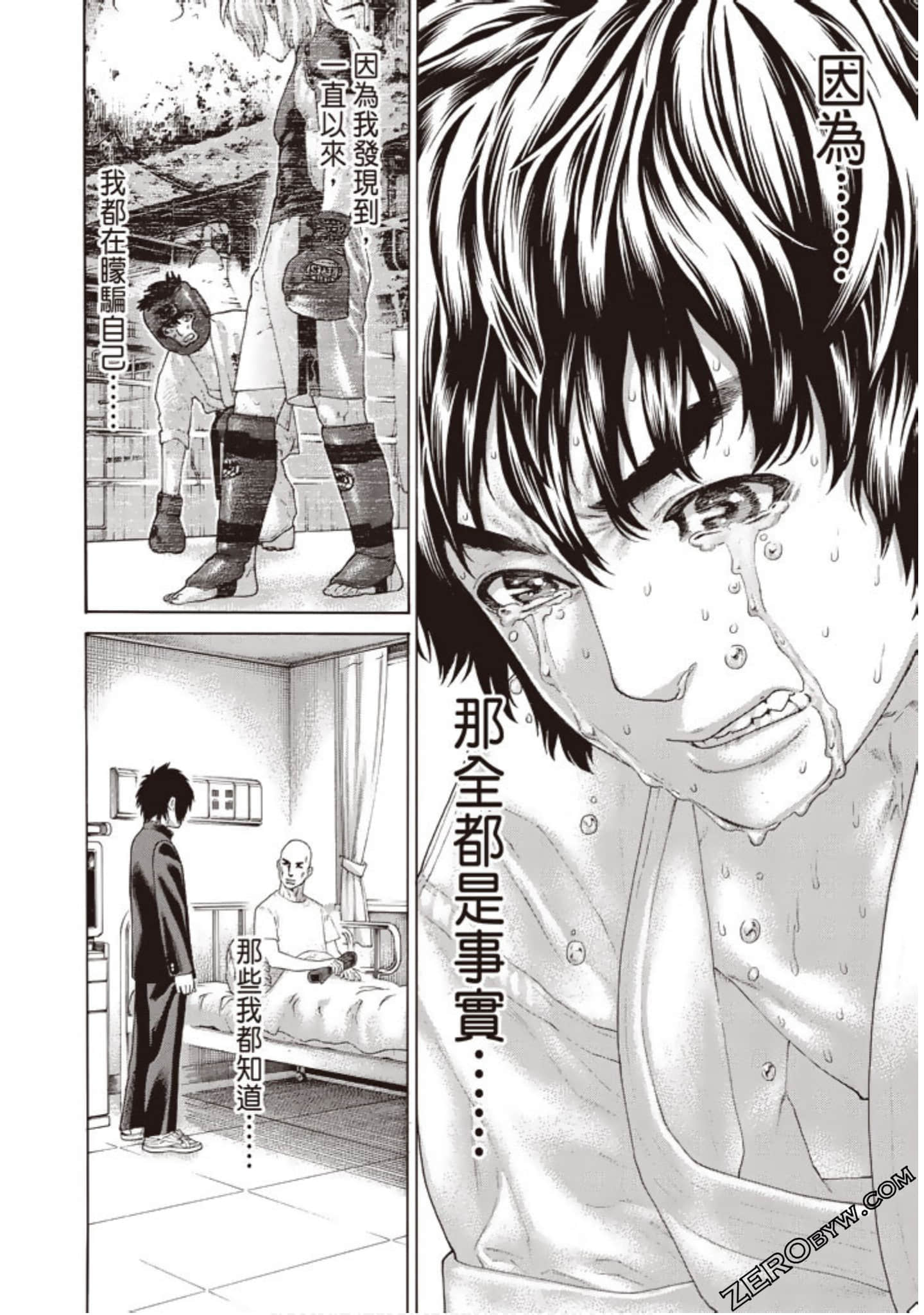 Page 125