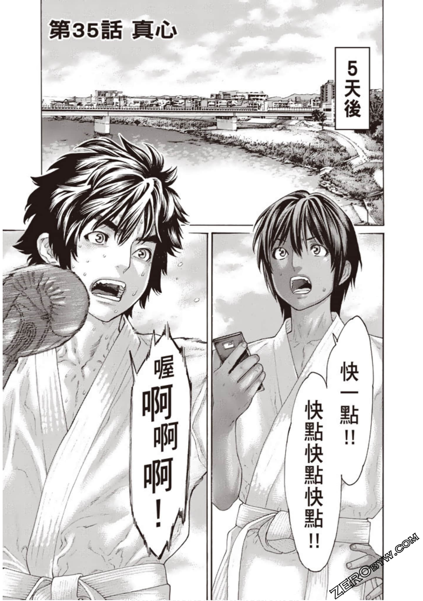 Page 132