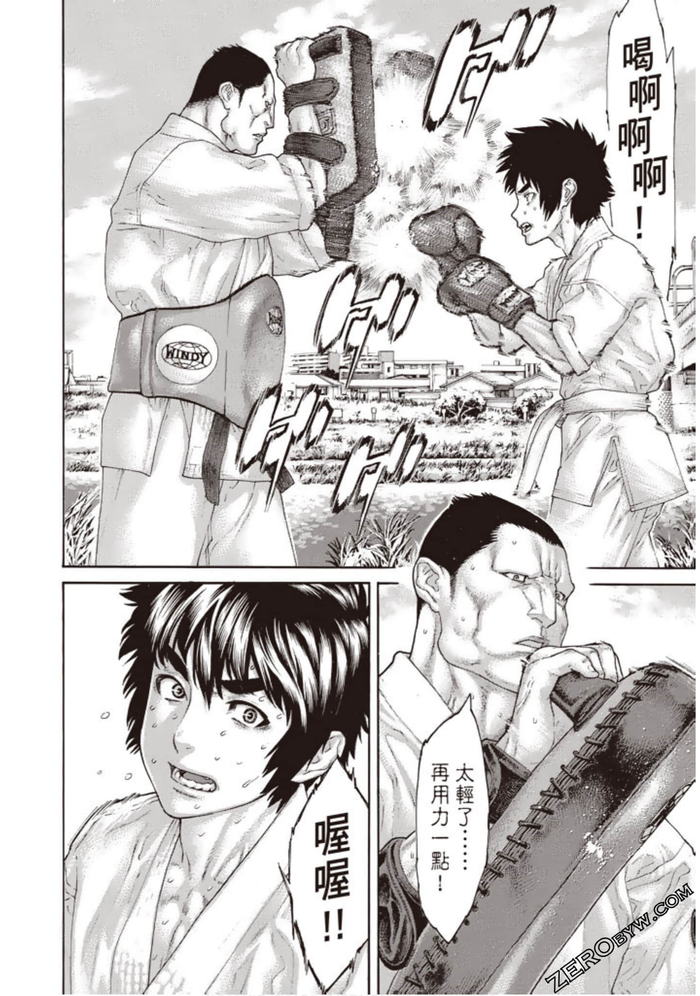 Page 133