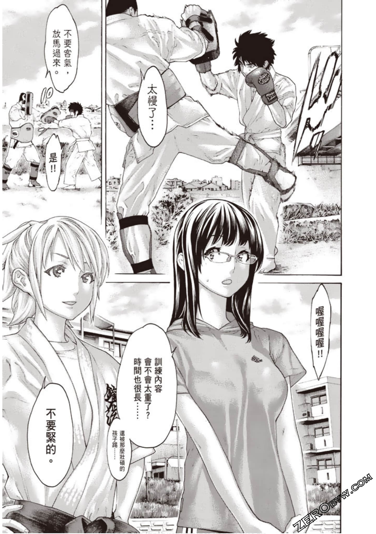 Page 134