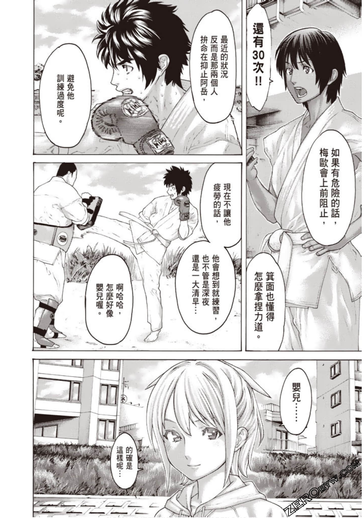 Page 135