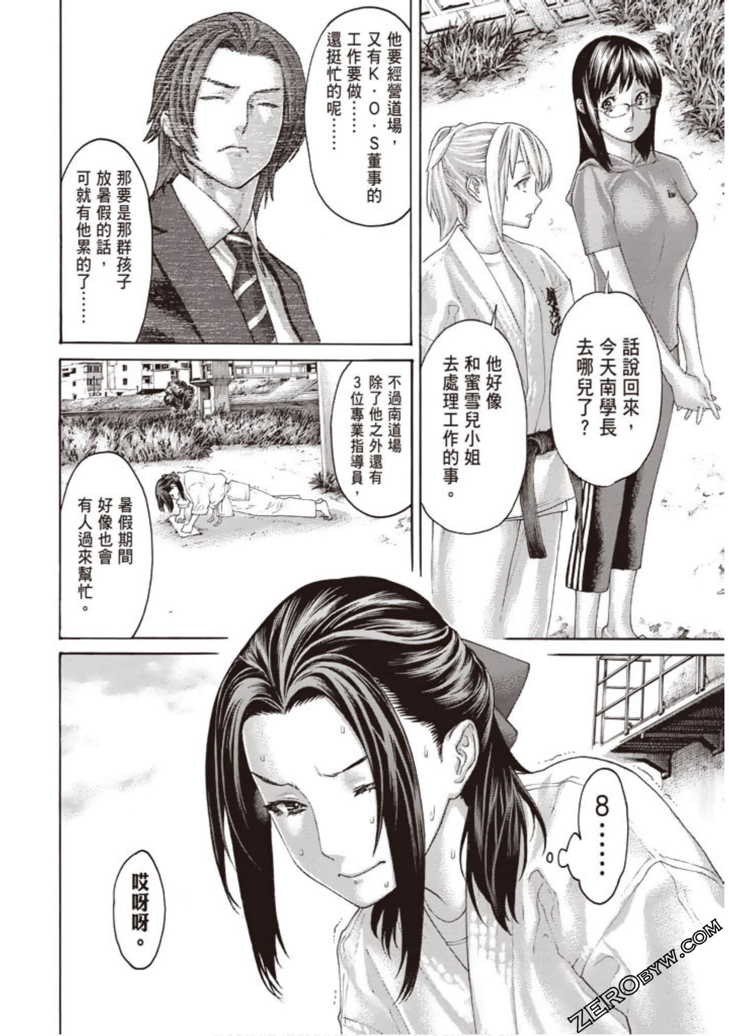 Page 137