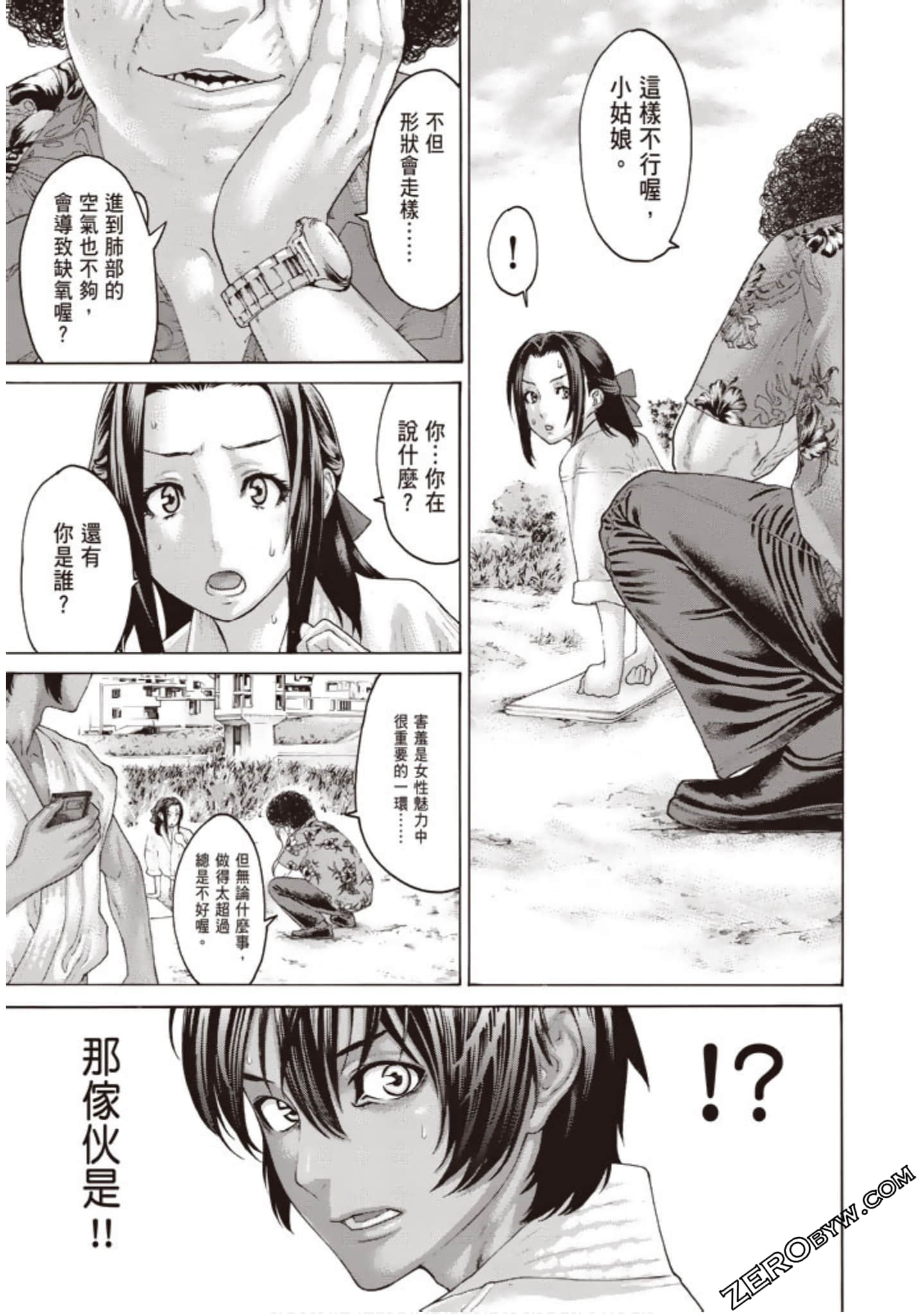 Page 138