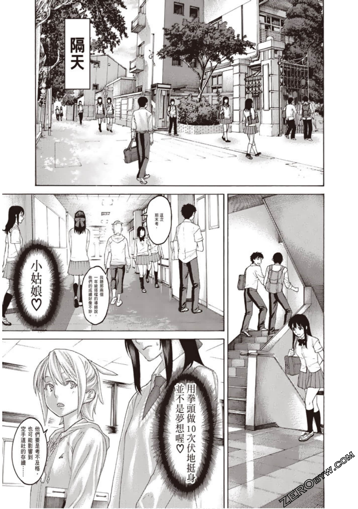 Page 140