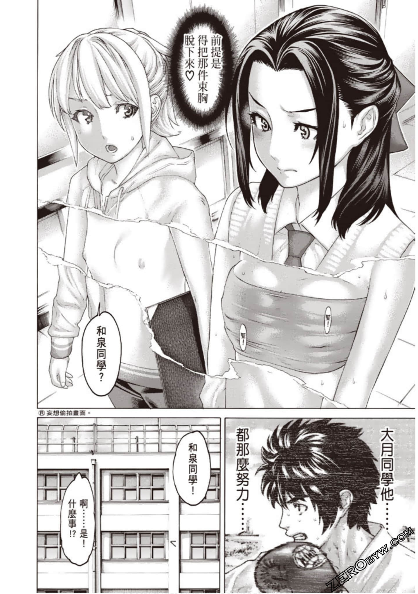 Page 141