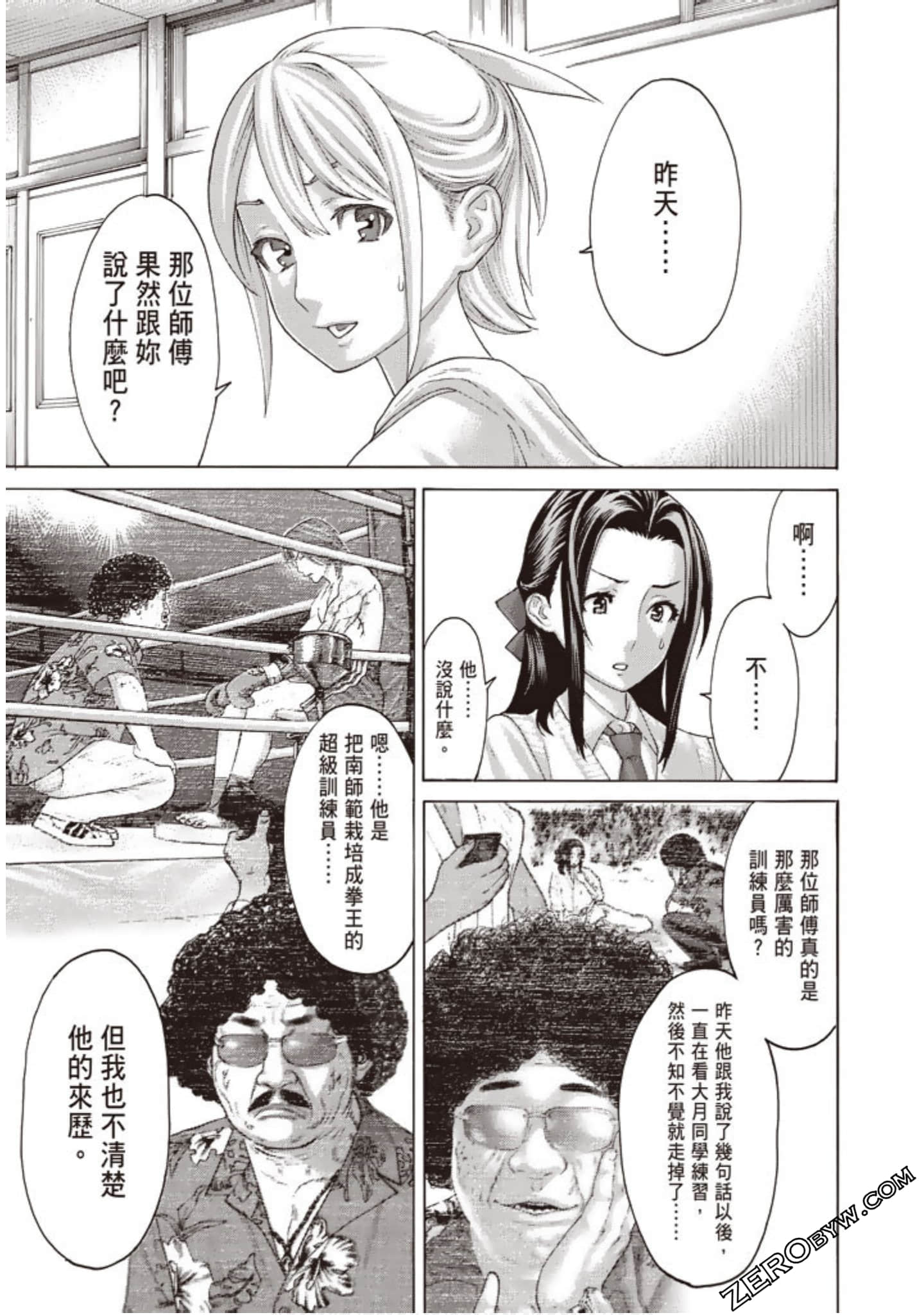 Page 142