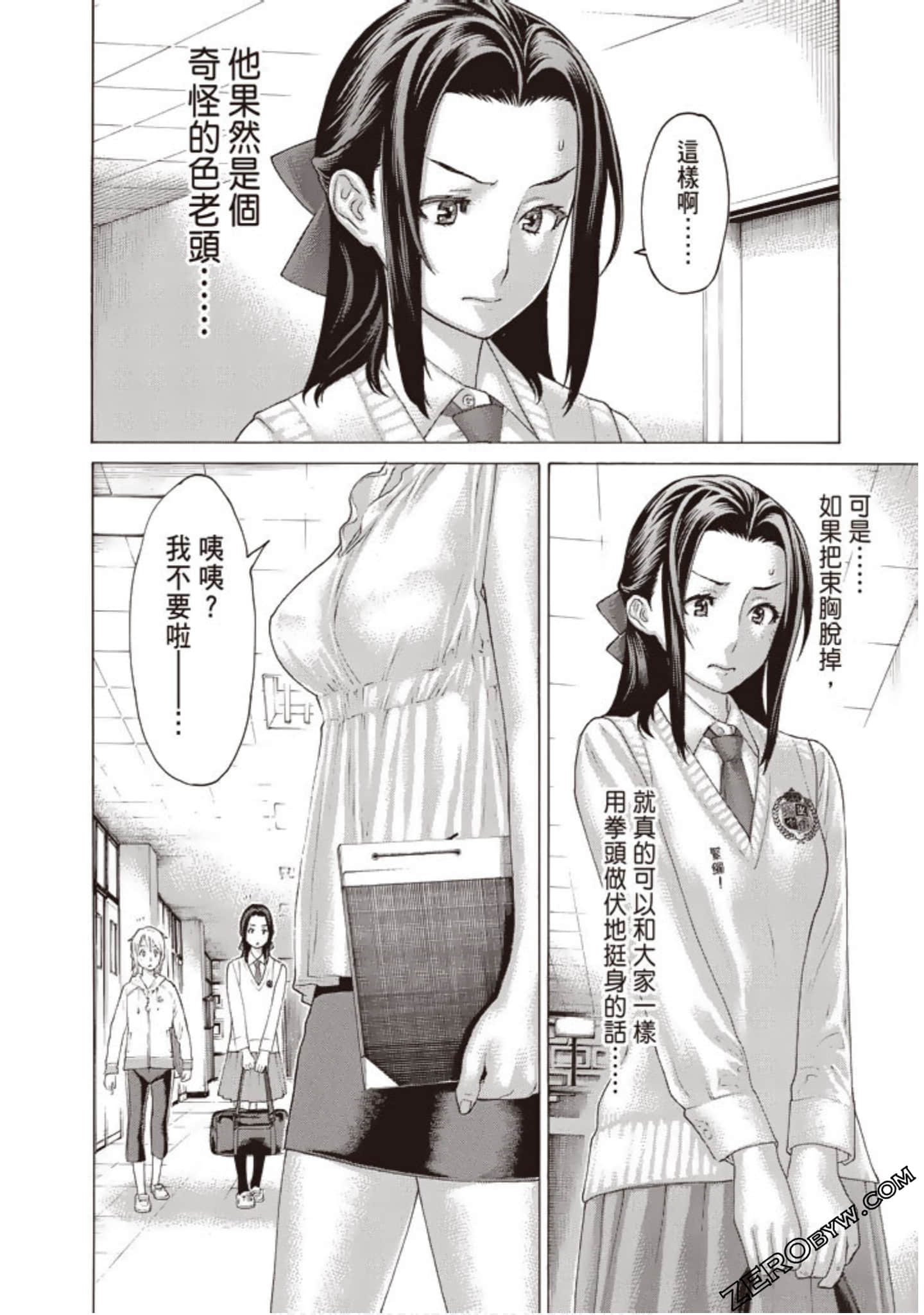 Page 143
