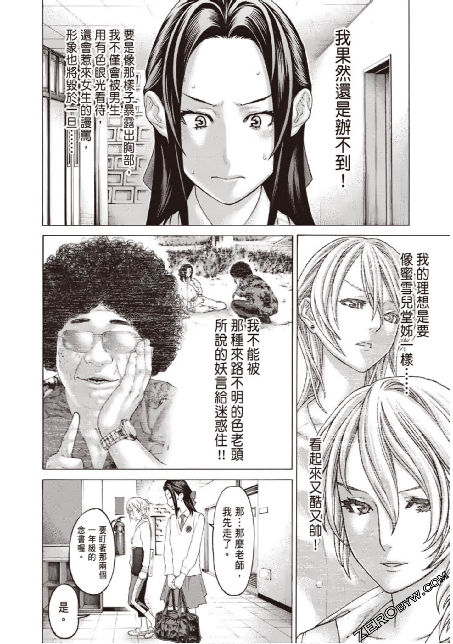Page 145
