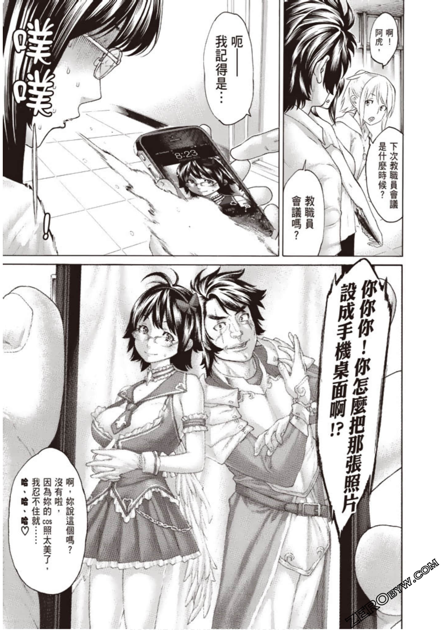Page 146