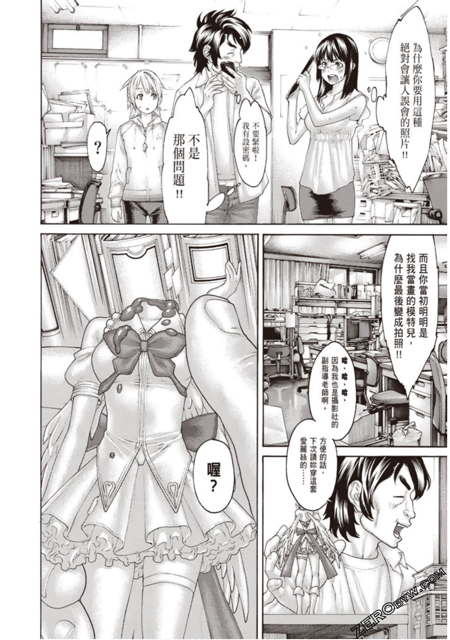 Page 147