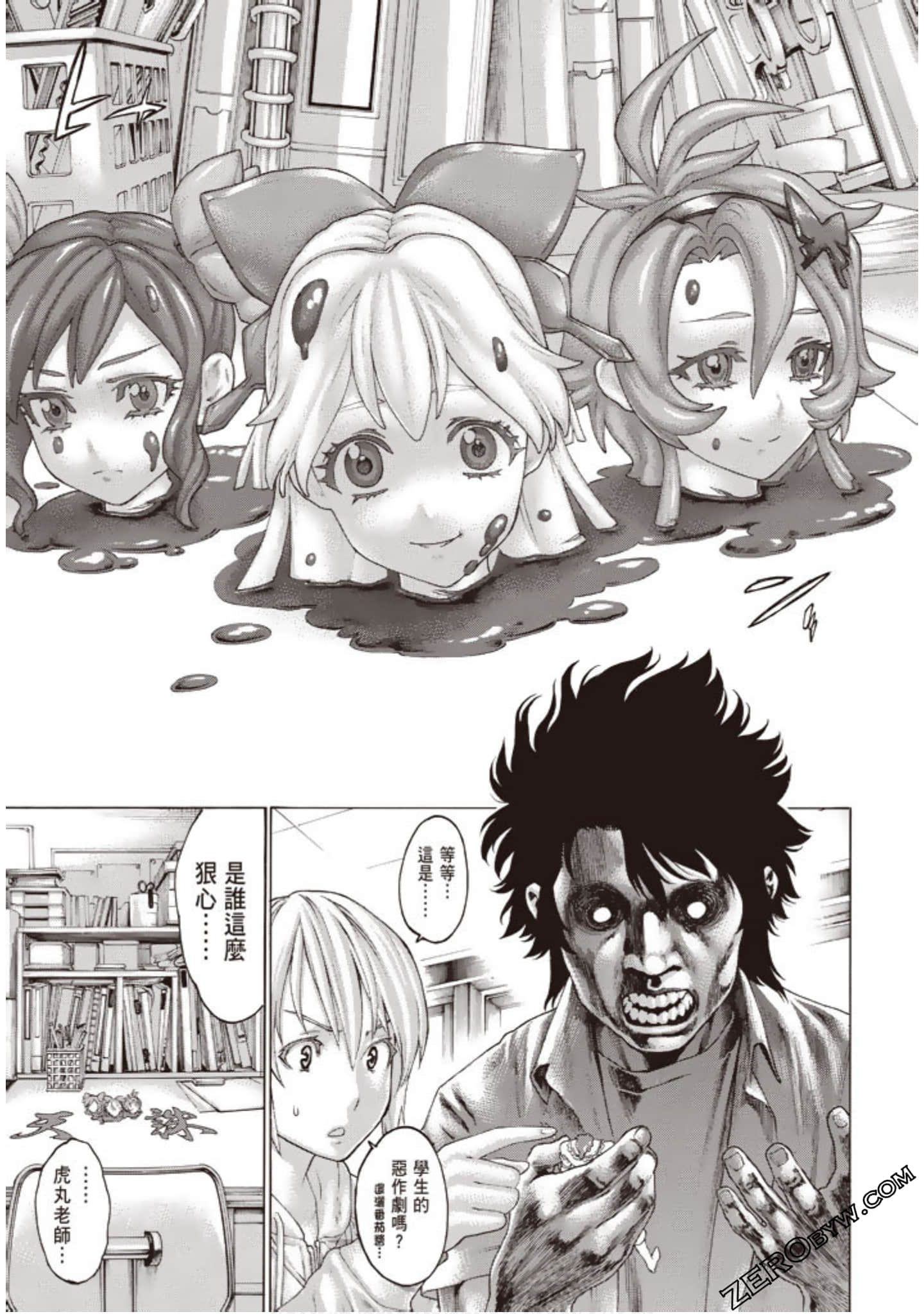 Page 148