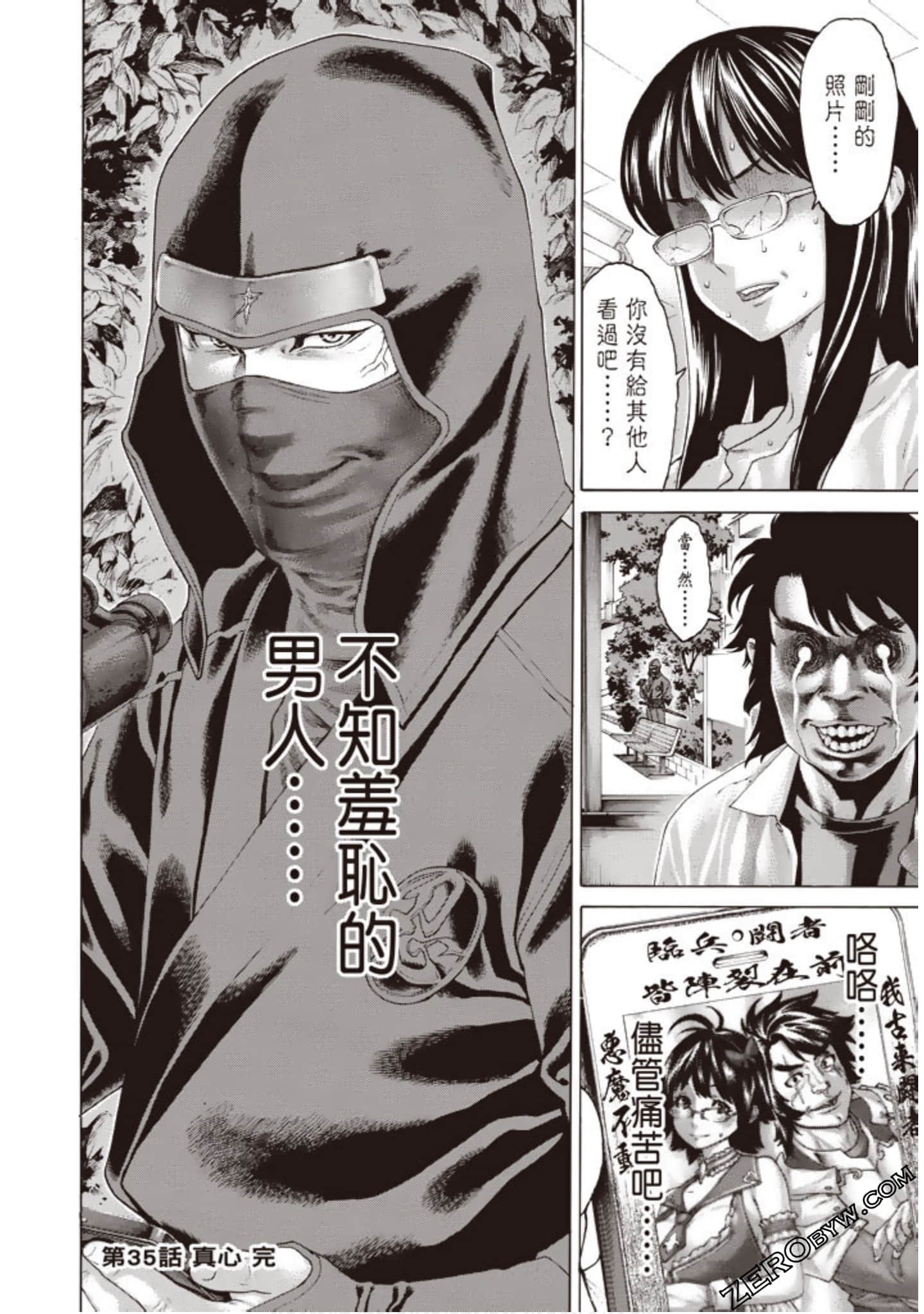 Page 149