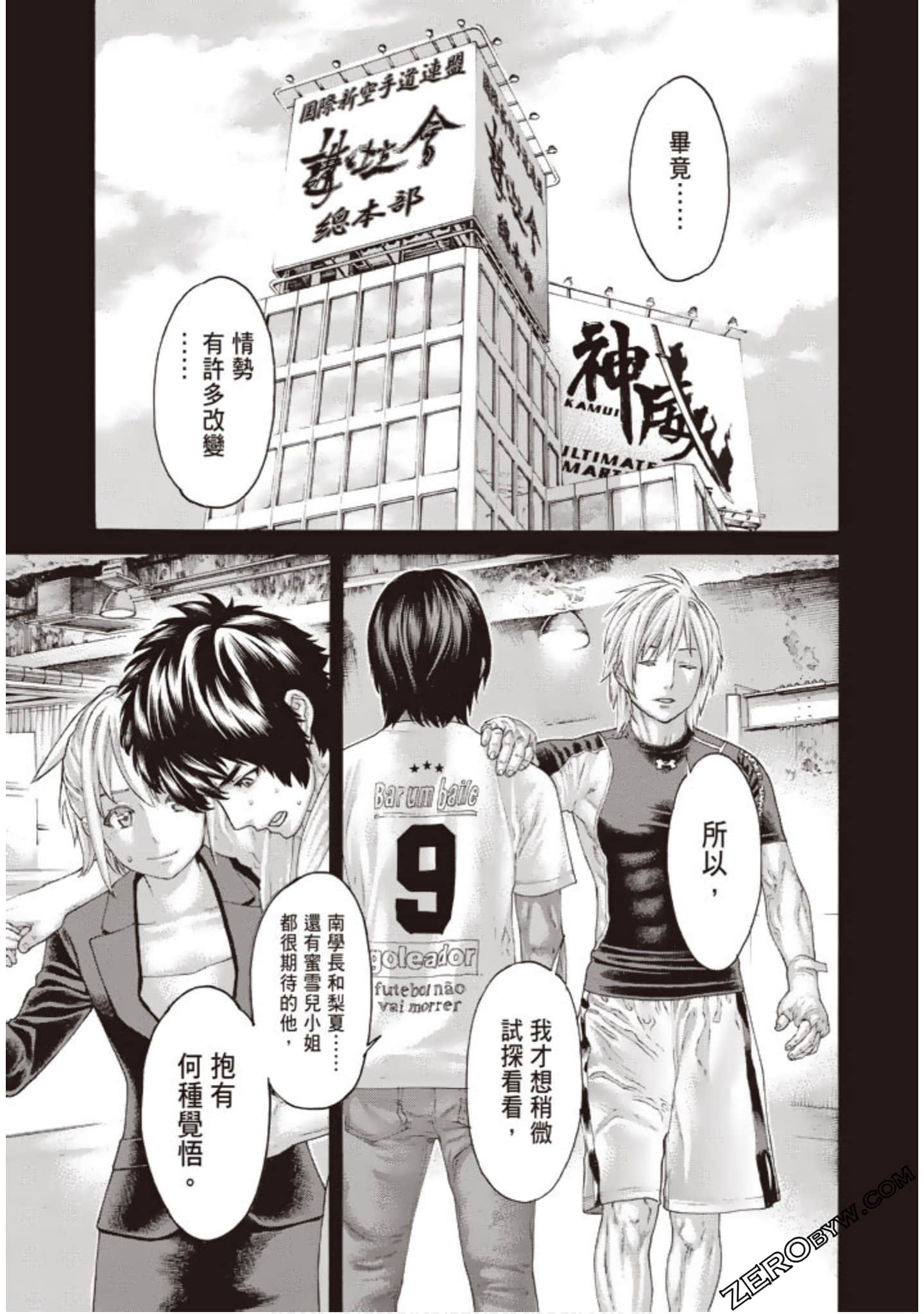 Page 152