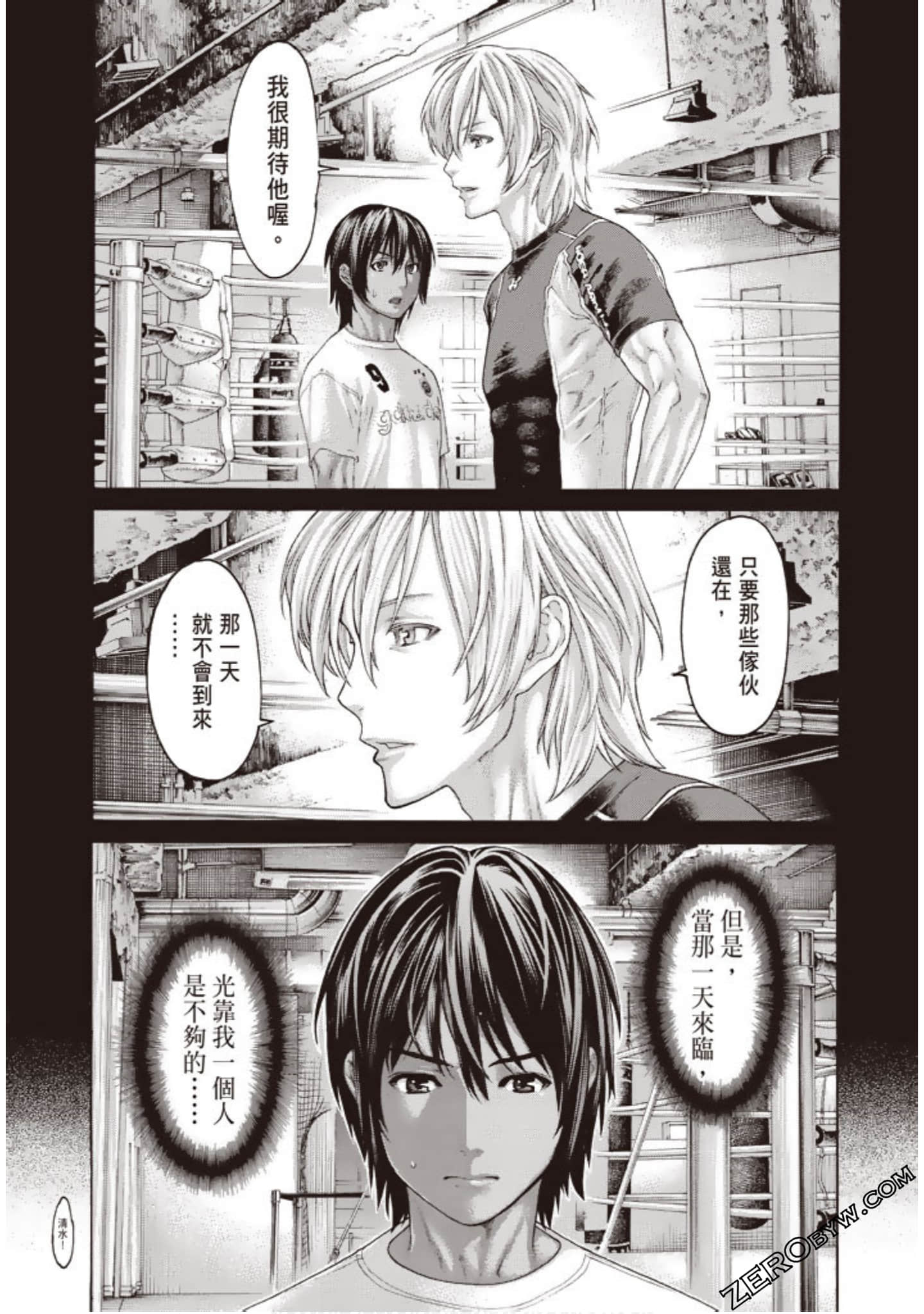 Page 156