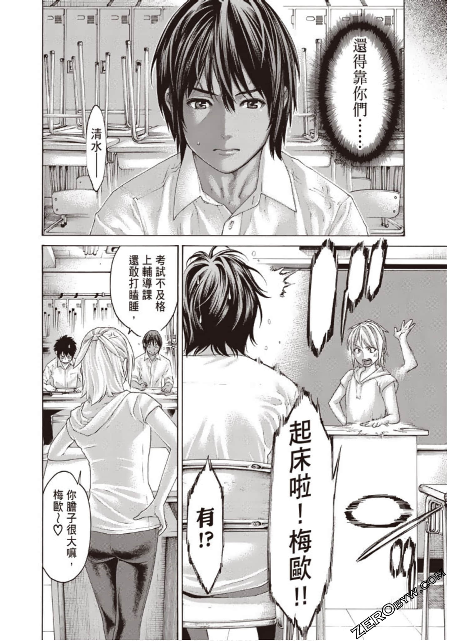 Page 157