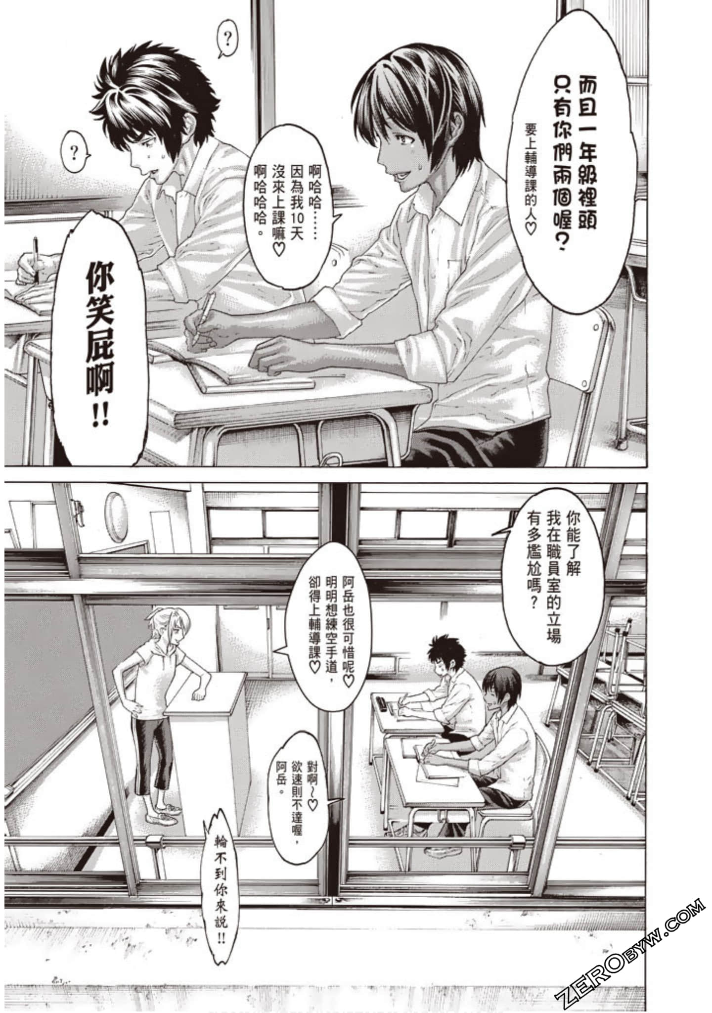 Page 158