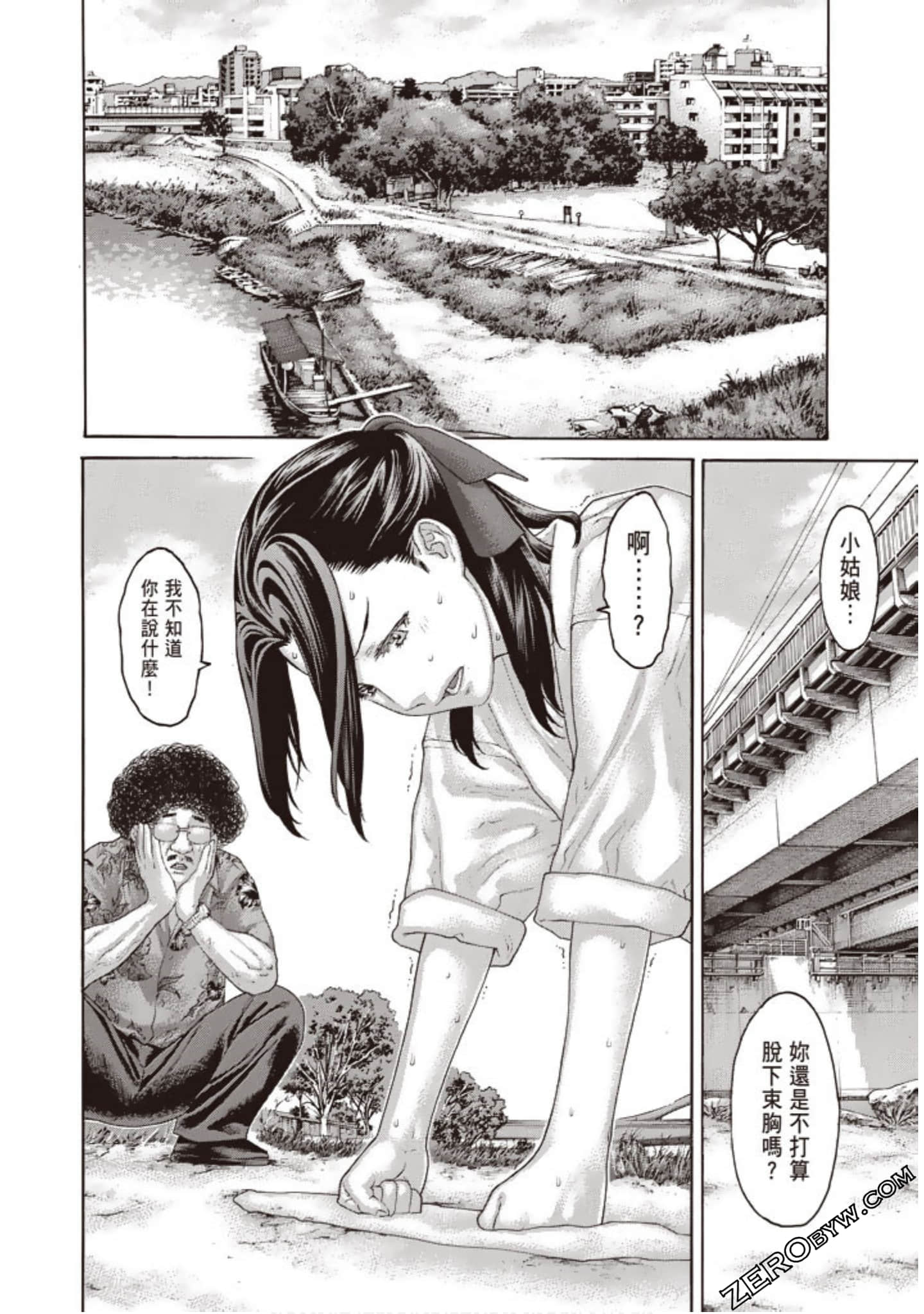 Page 159