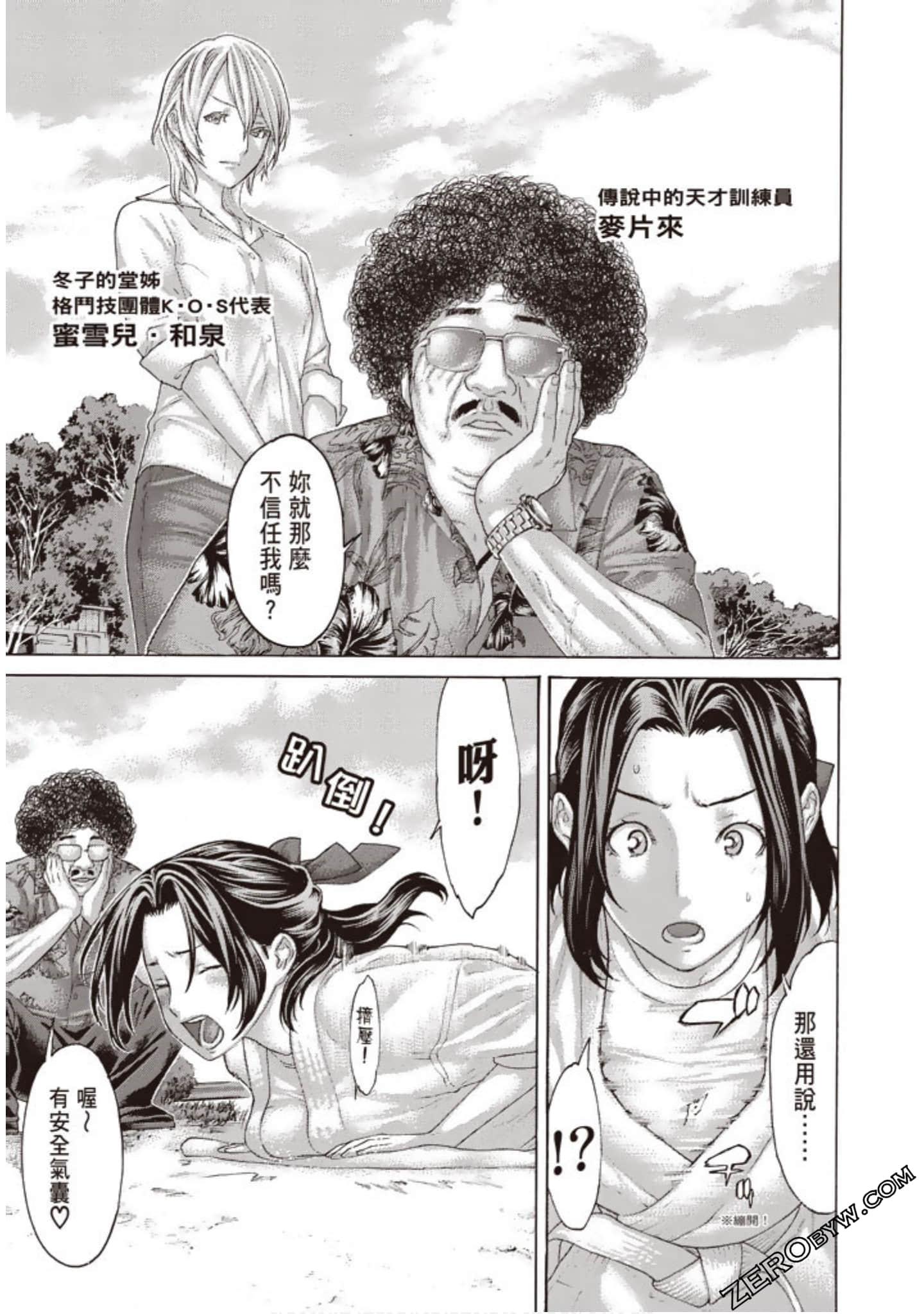 Page 160