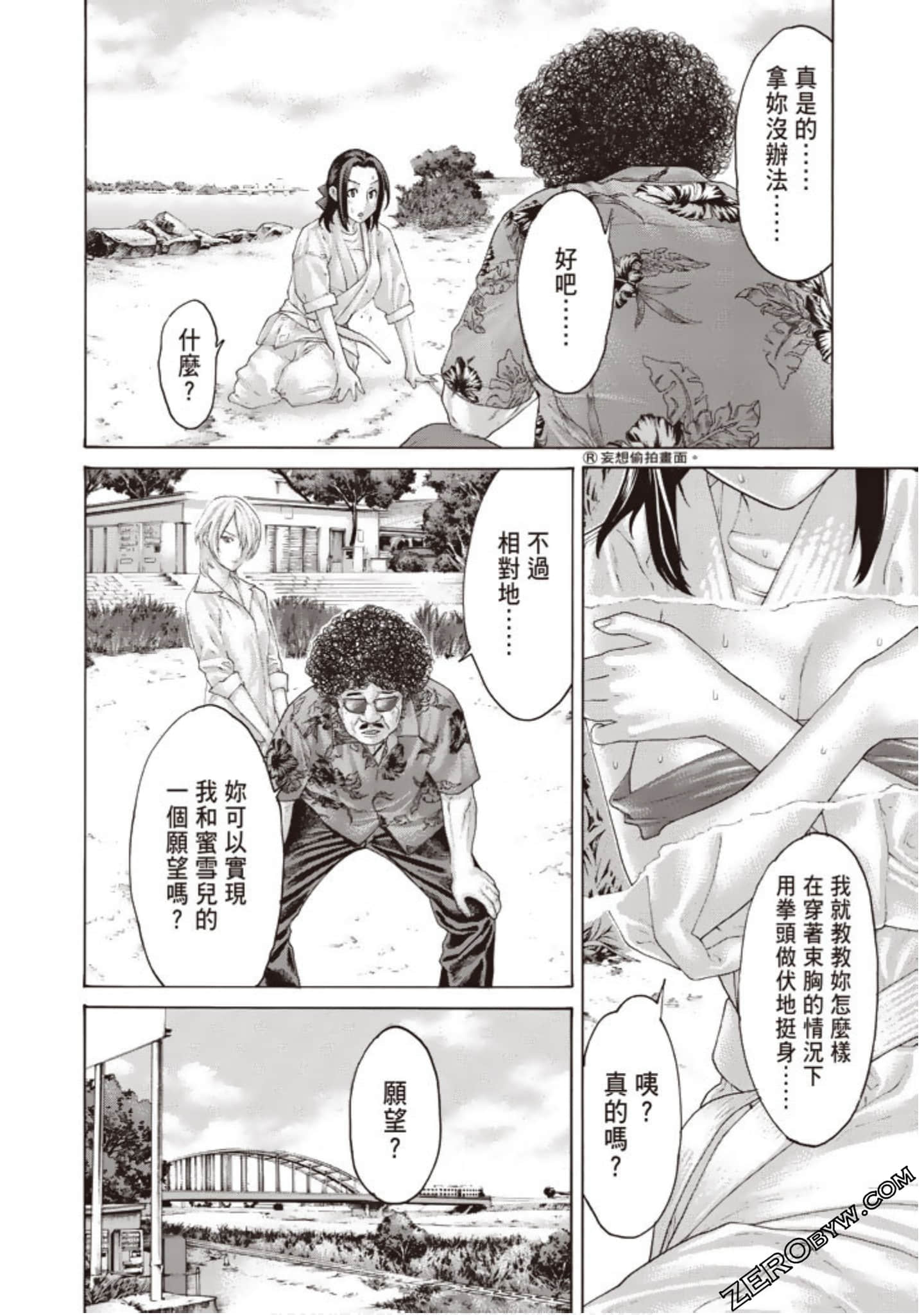 Page 161