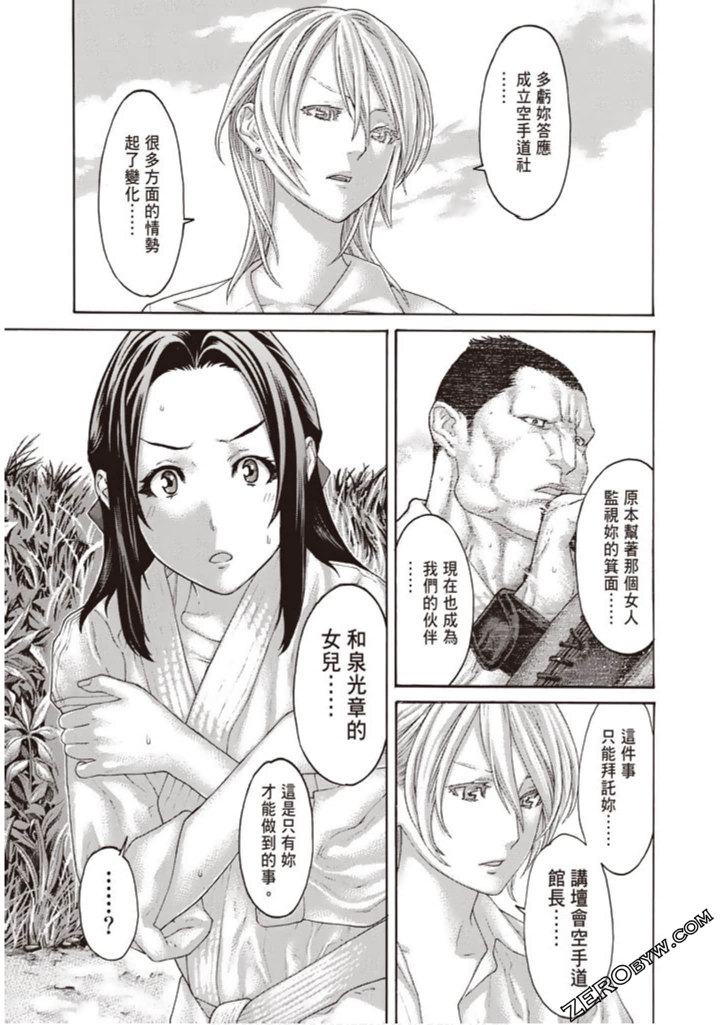 Page 162