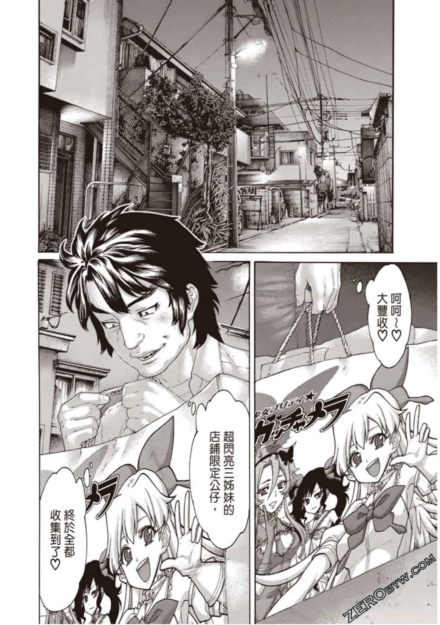 Page 163