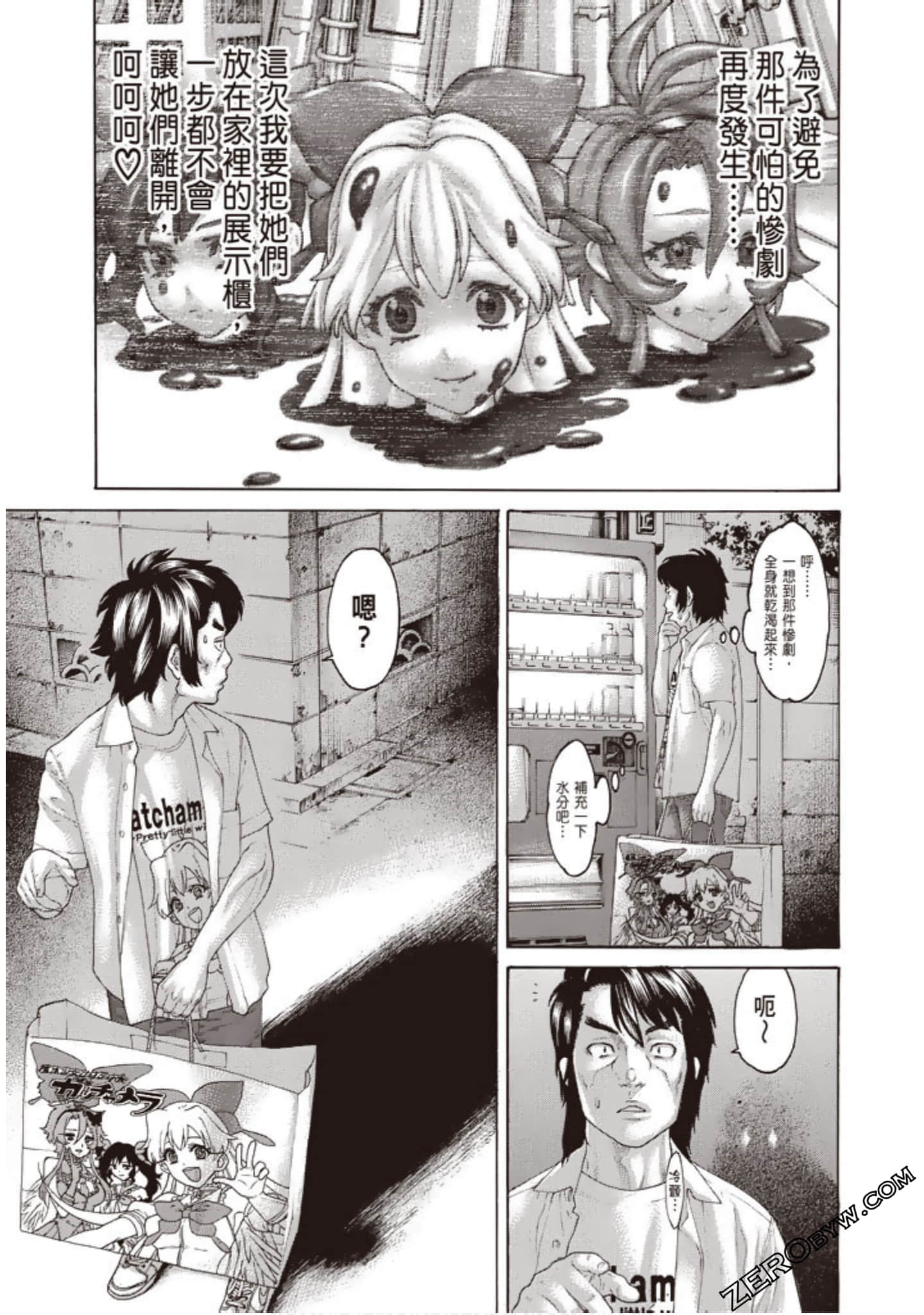 Page 164