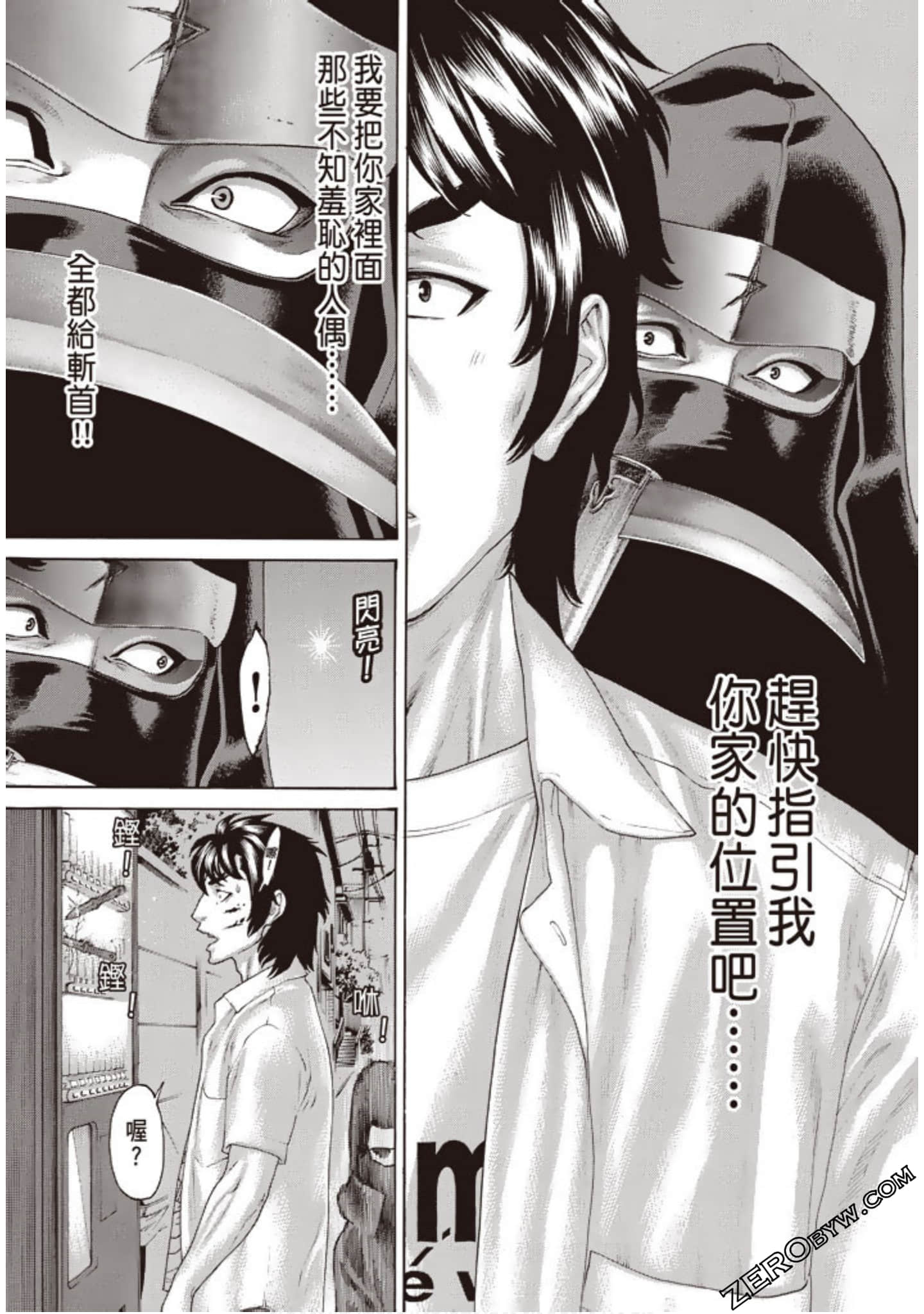 Page 166