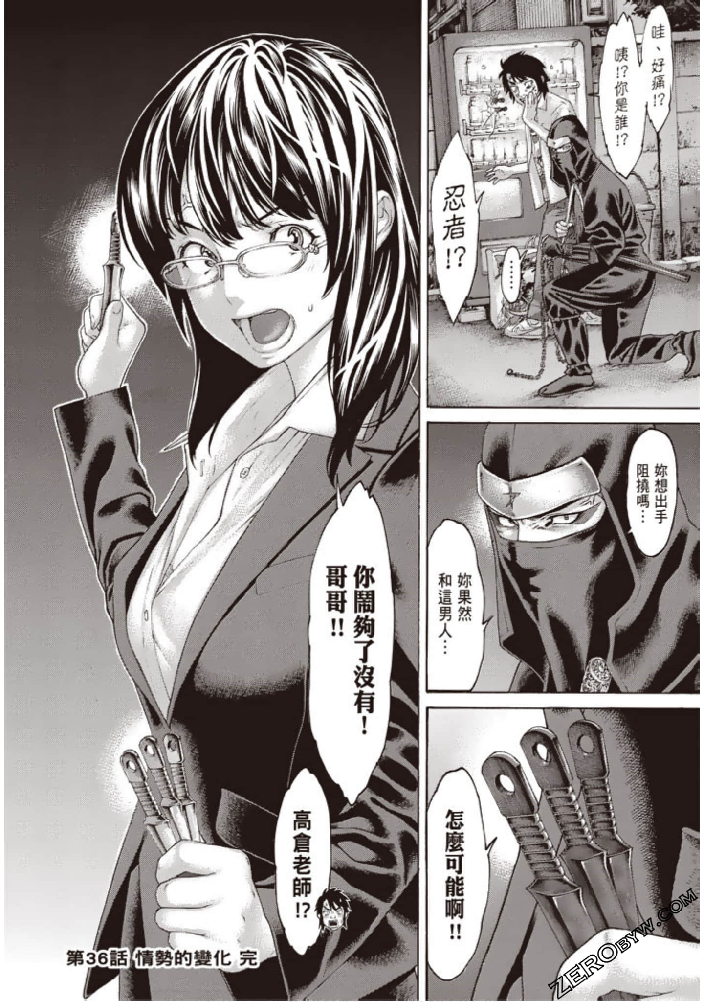 Page 167