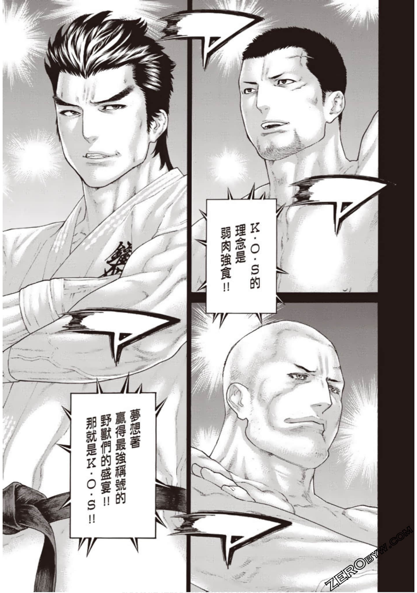 Page 170