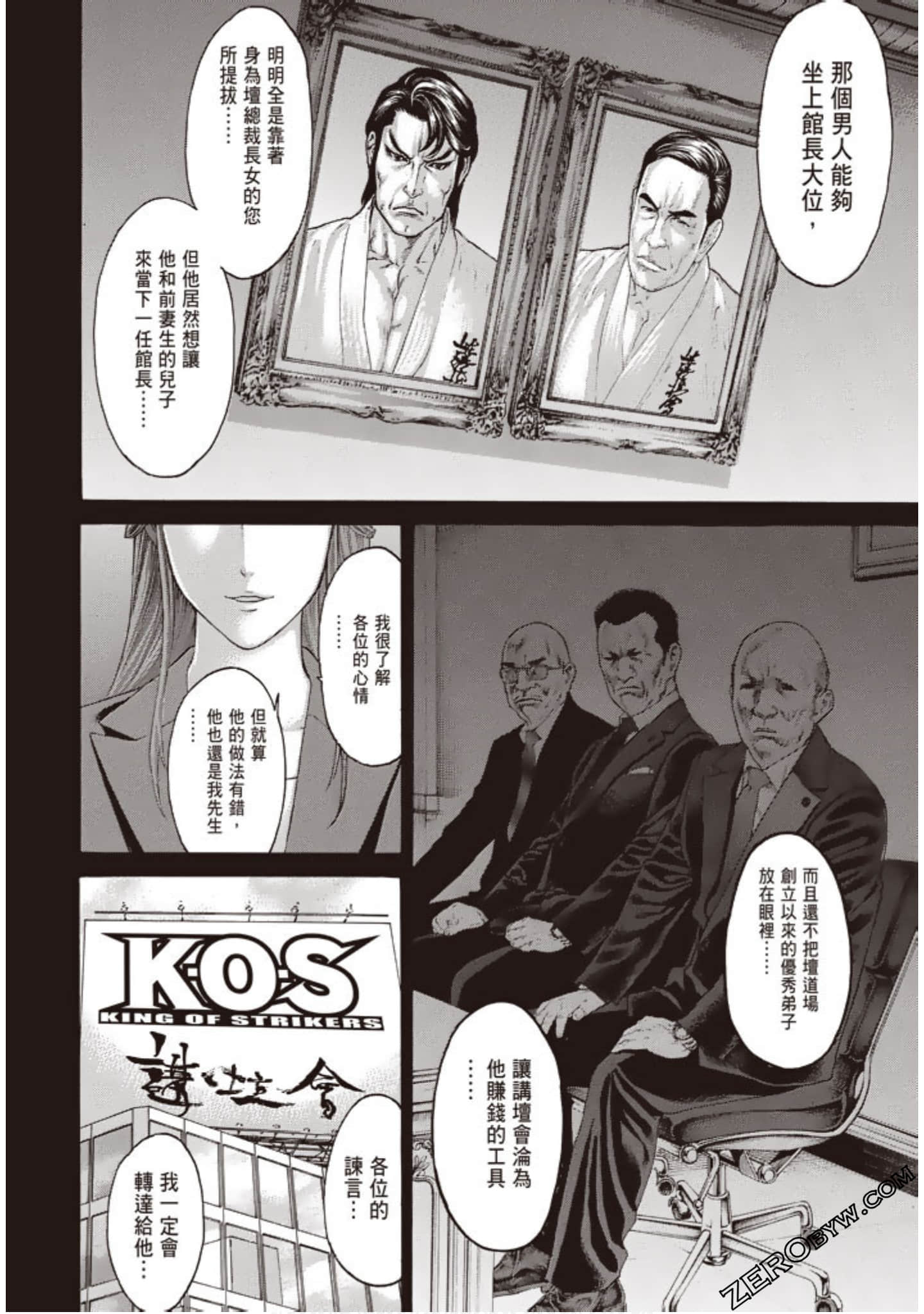 Page 173