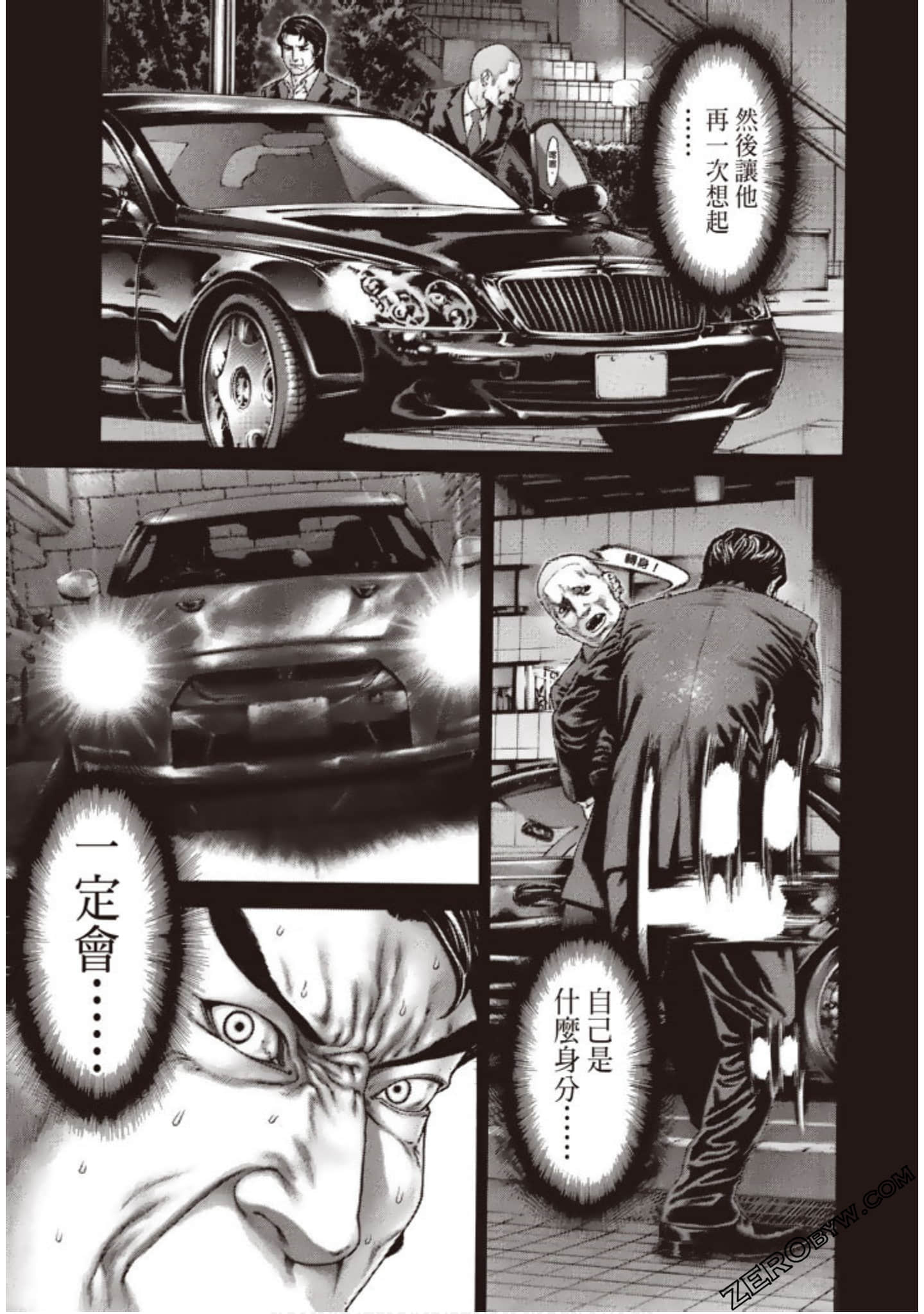 Page 174
