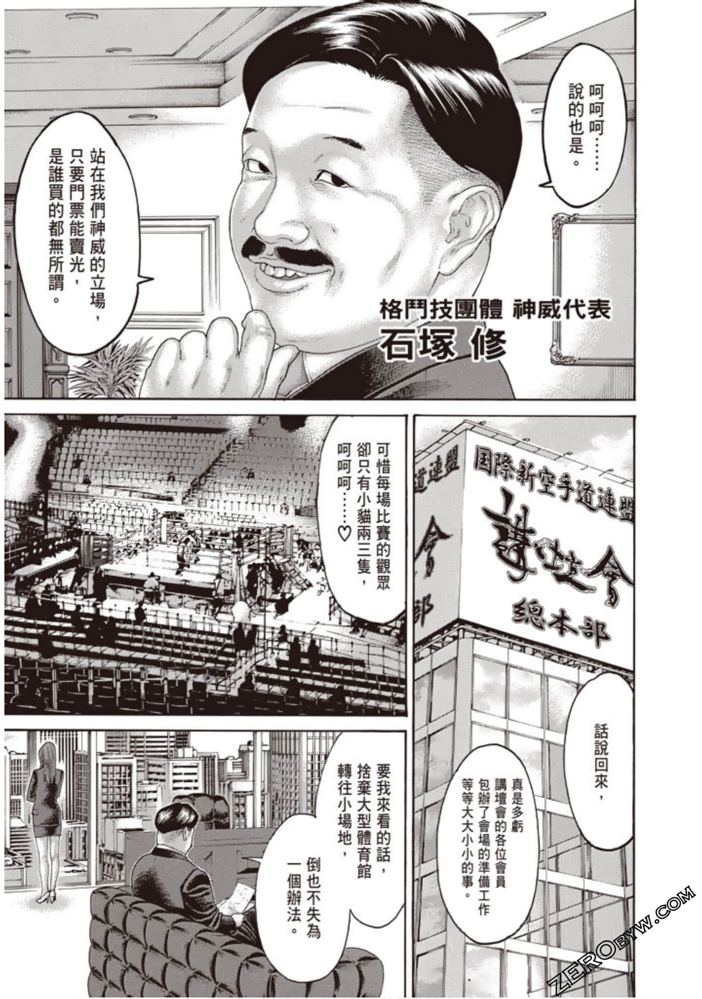 Page 178