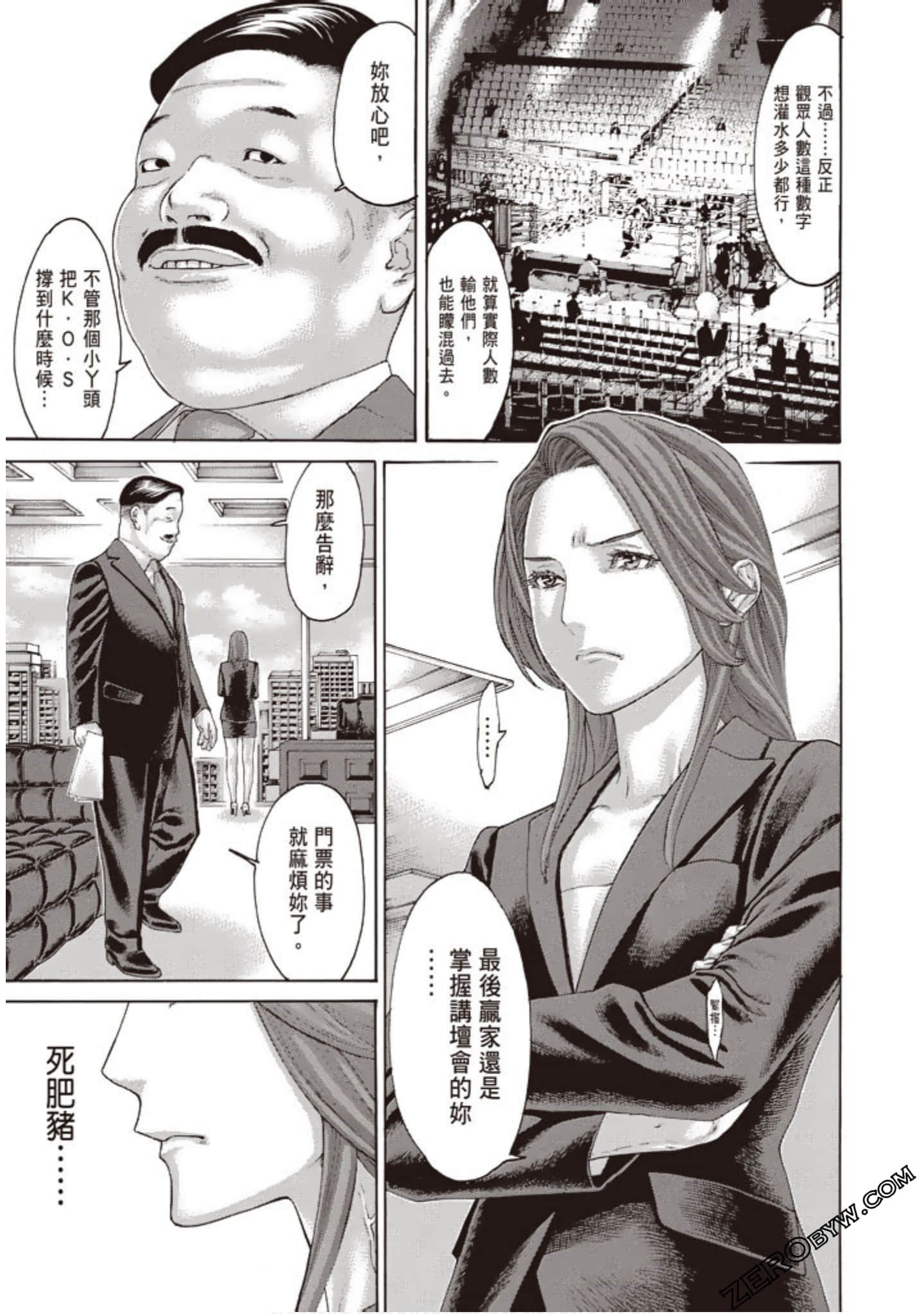 Page 180