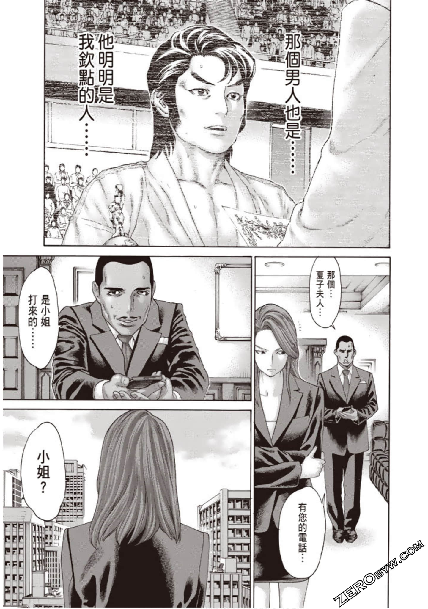 Page 182