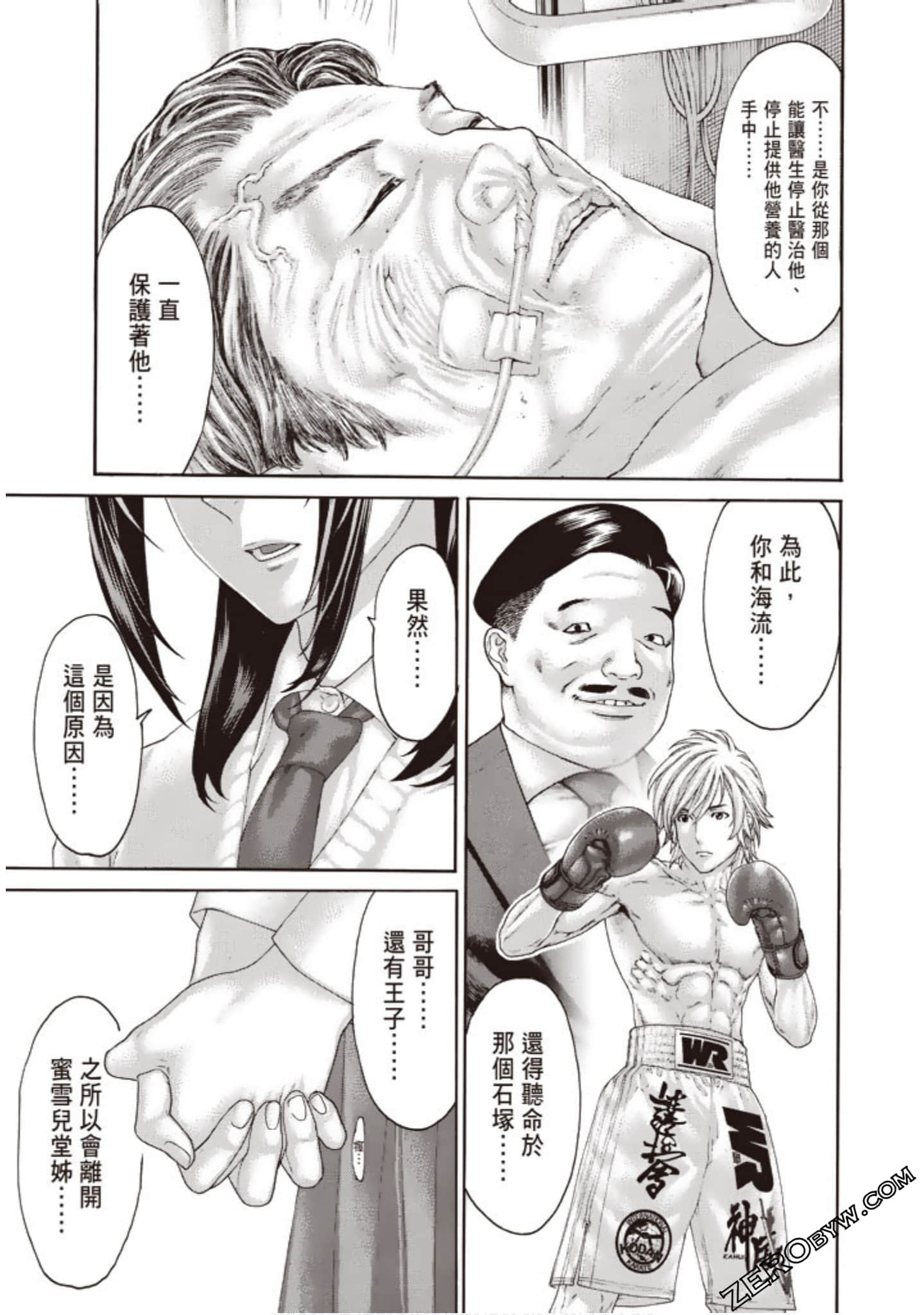 Page 190
