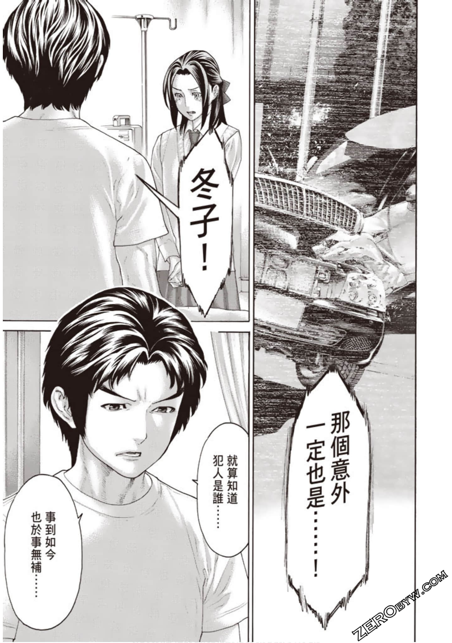 Page 192