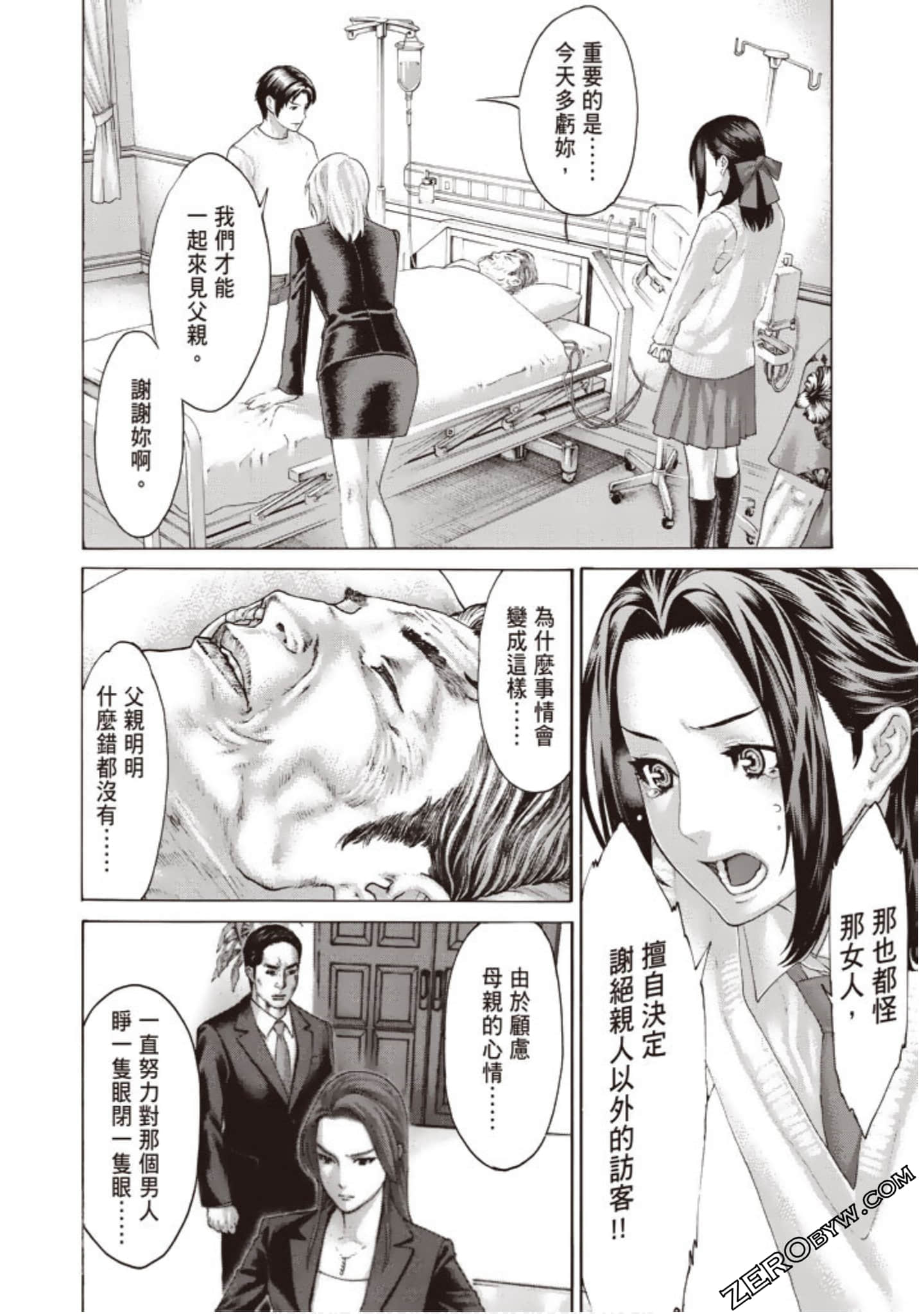 Page 193